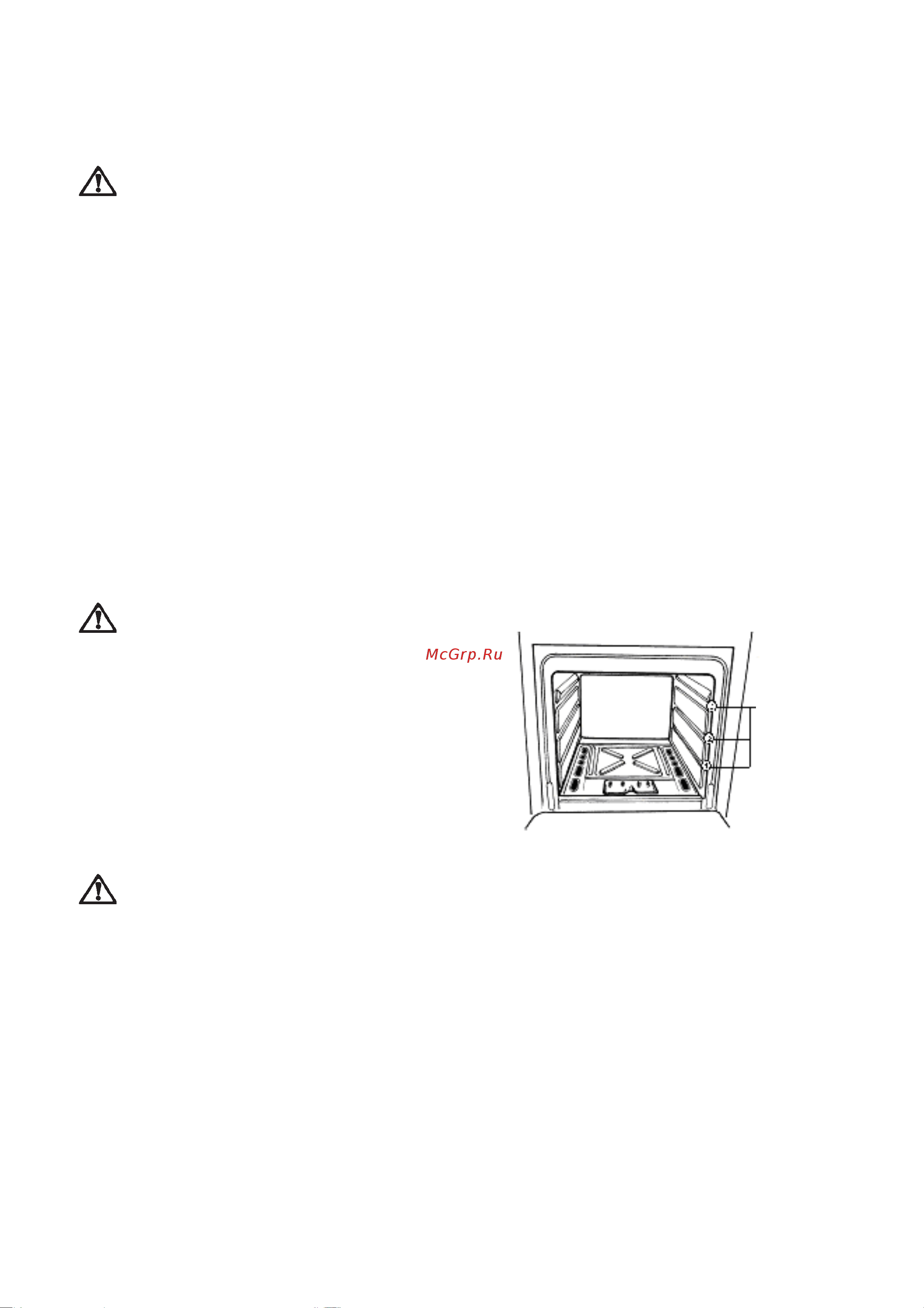 Zanussi ZCG 55 GGW [6/24] Èñïîëüçîâàíèå ïðèáîðà