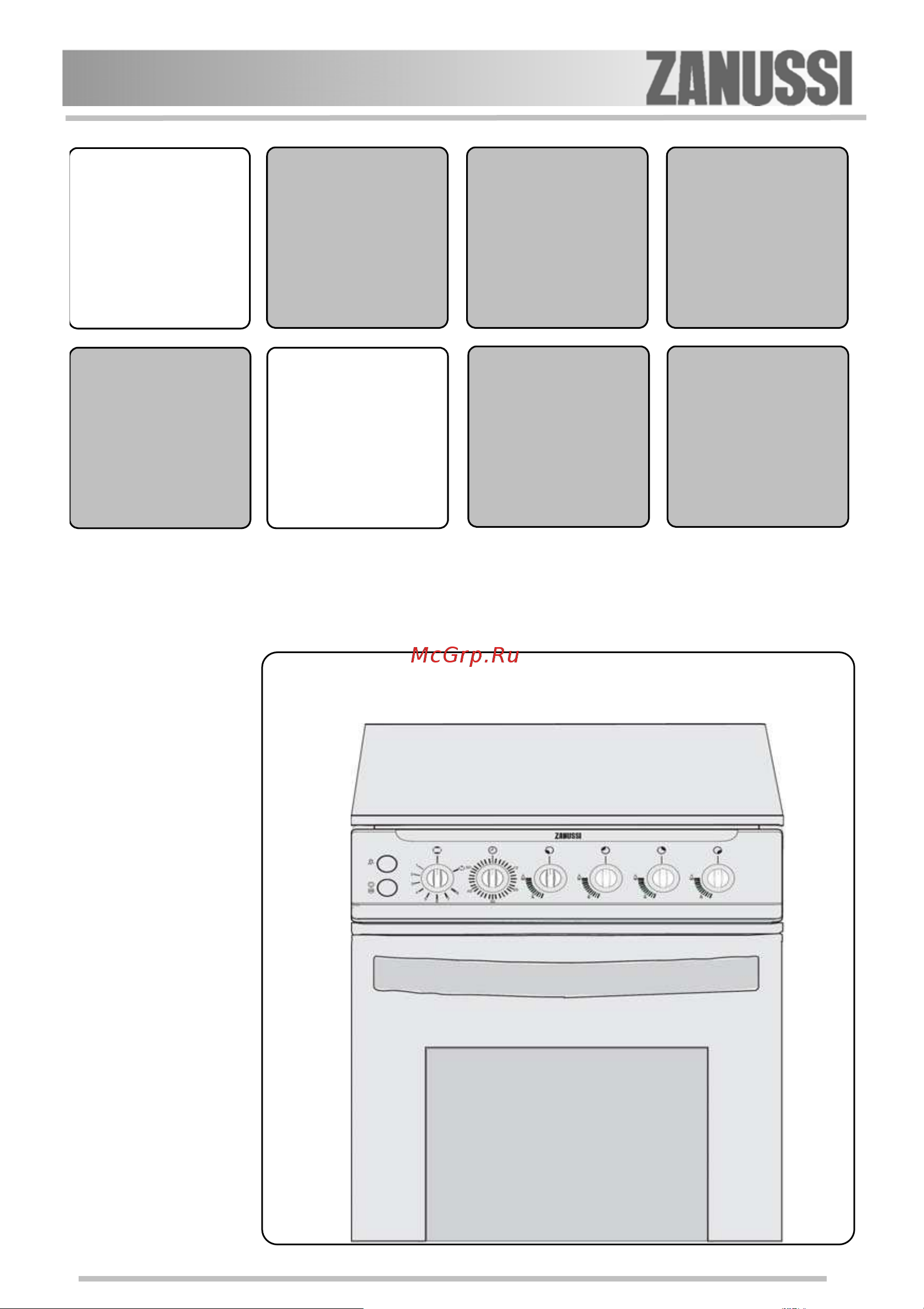 Zanussi ZCG 553 GX1 Руководство по эксплуатации онлайн