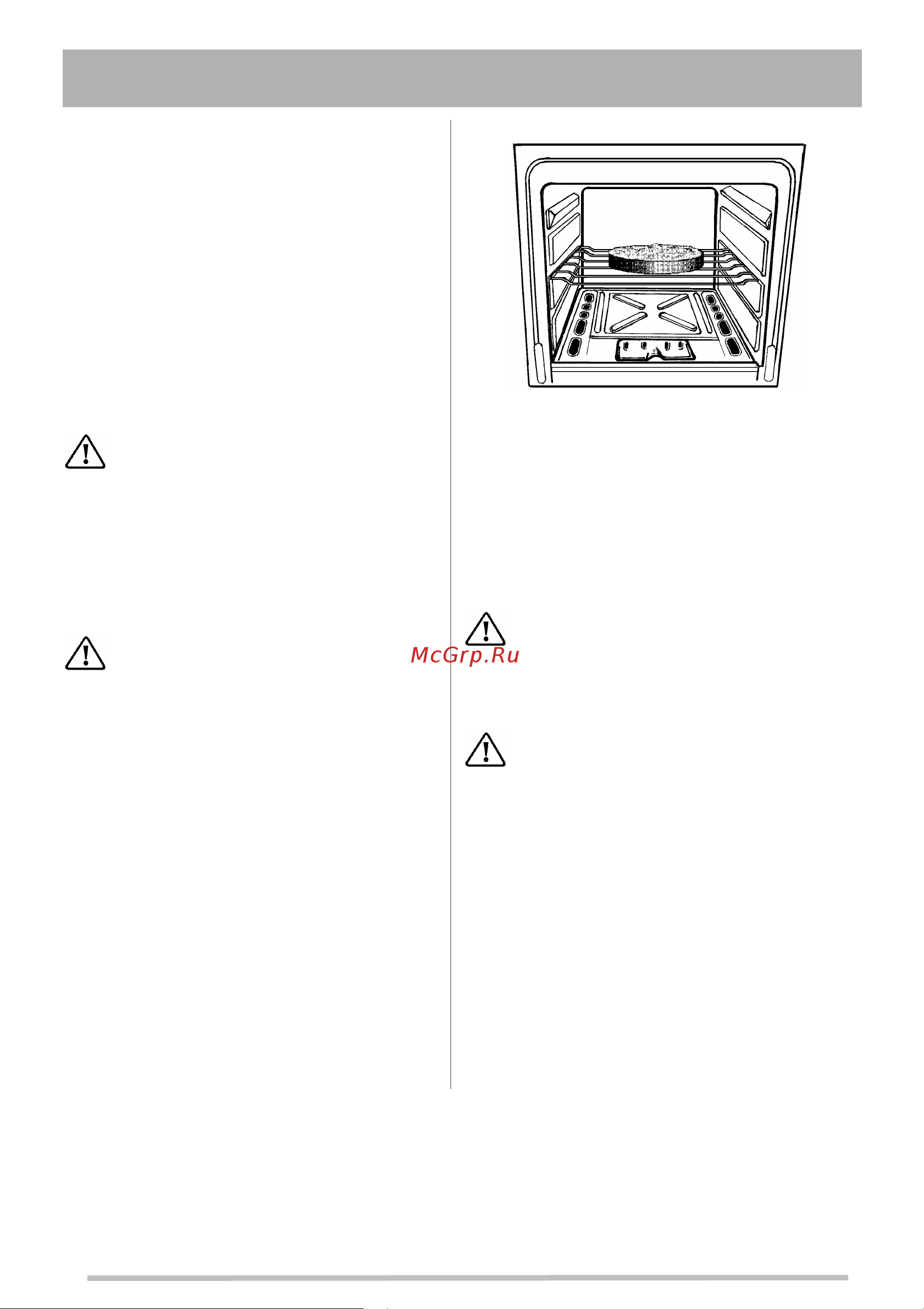 Zanussi ZCG 553 GX1 [10/28] ゎ ïü ½