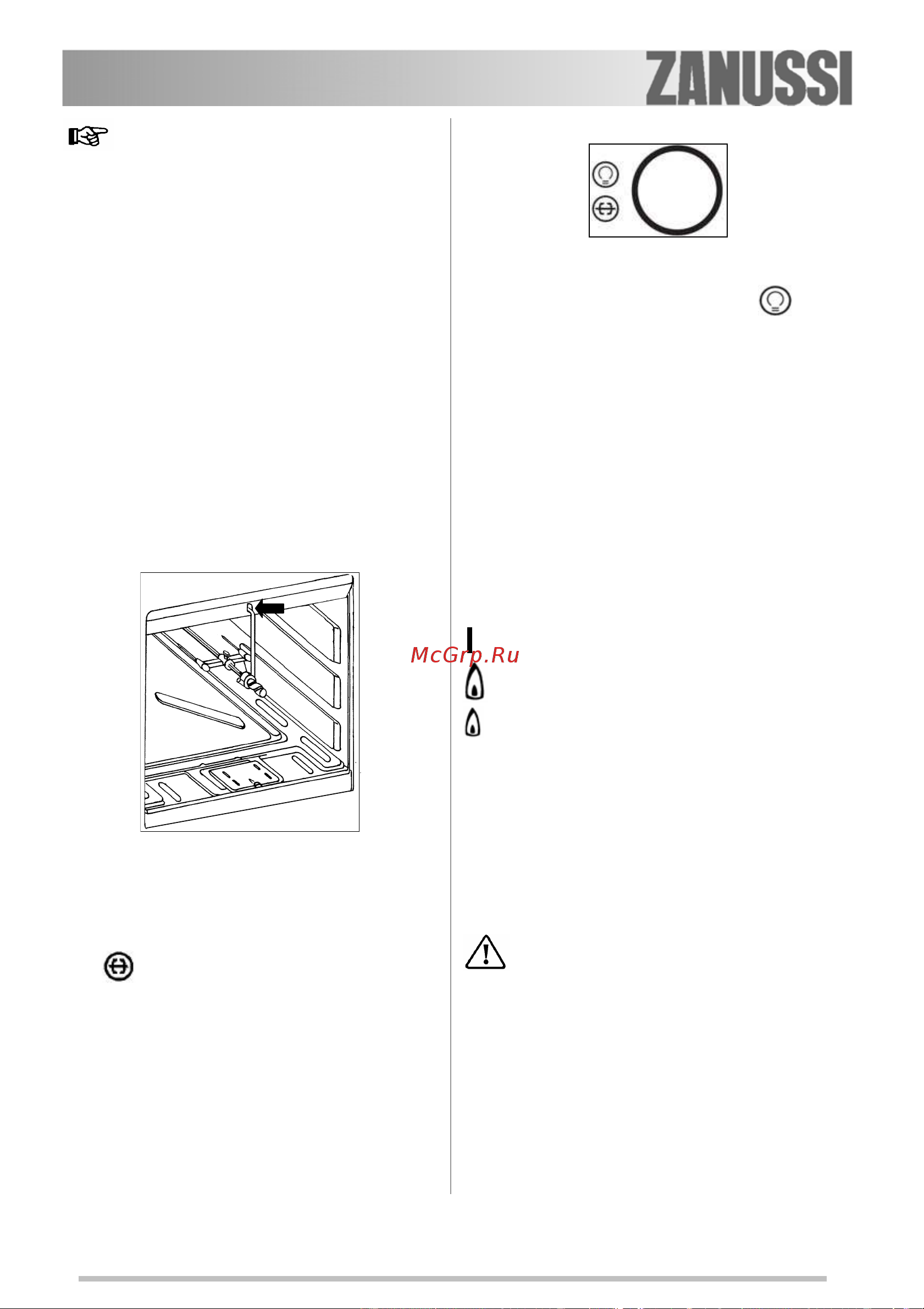Zanussi ZCG 553 GX1 [11/28] ずß ëä½ óäçßü ö ç ïü ½äö