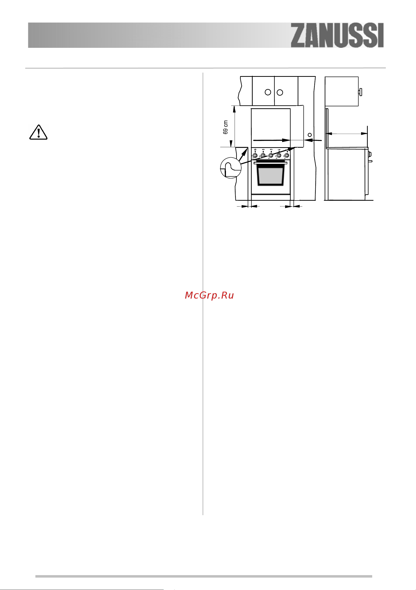 Zanussi ZCG 553 GX1 [21/28] ぱöüßüäç ß