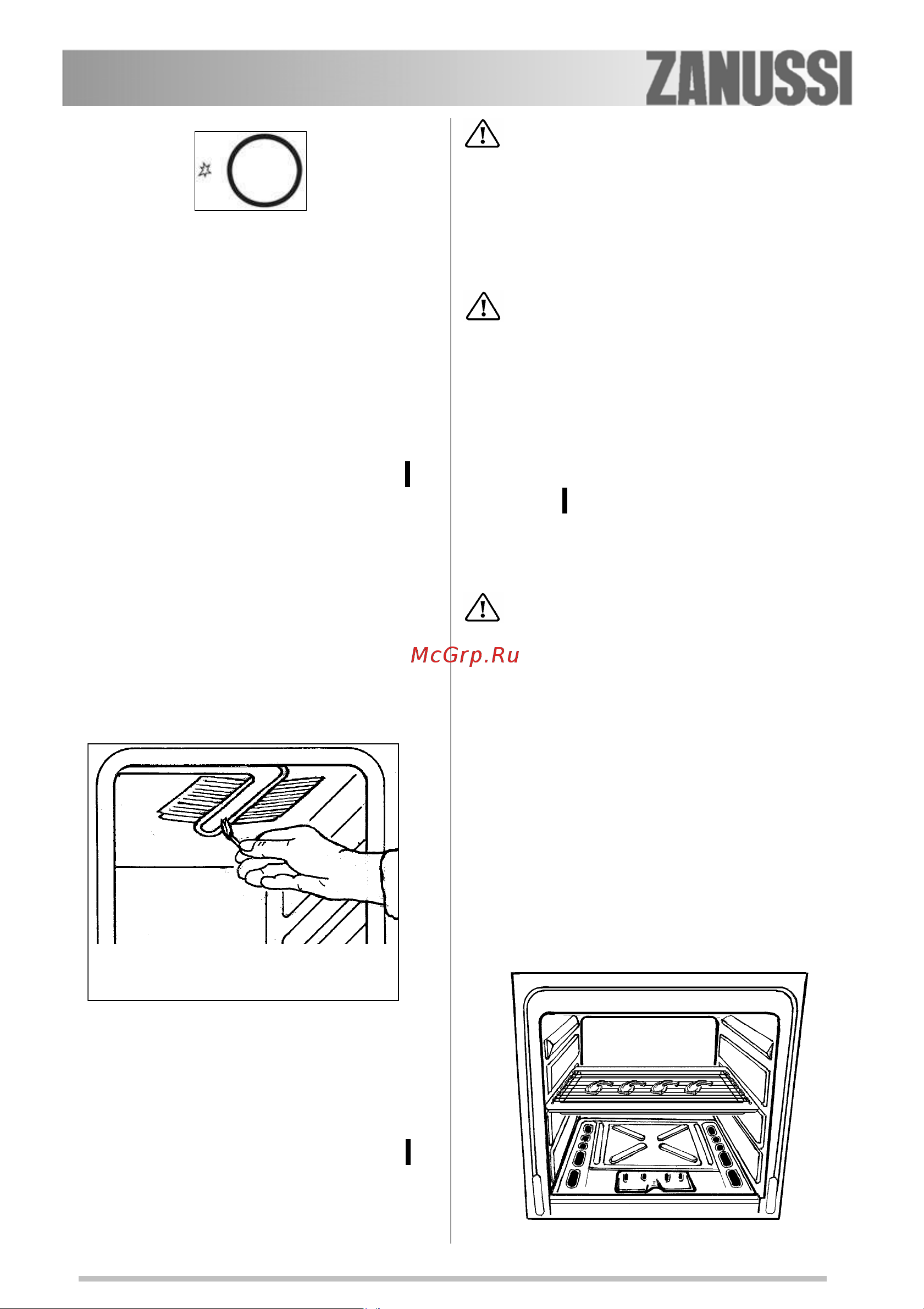 Zanussi ZCG 553 GX1 [9/28] づïúñäüäç½ üú ëïäñâ üäç üß ñïú½