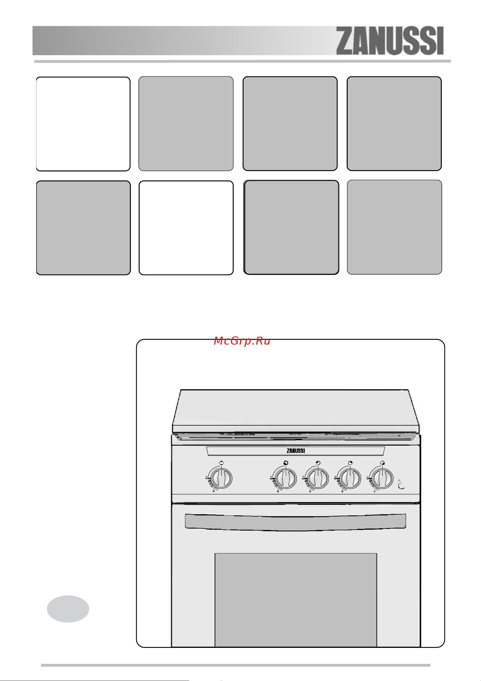 Zanussi ZCG 554 NX1 Руководство по эксплуатации онлайн
