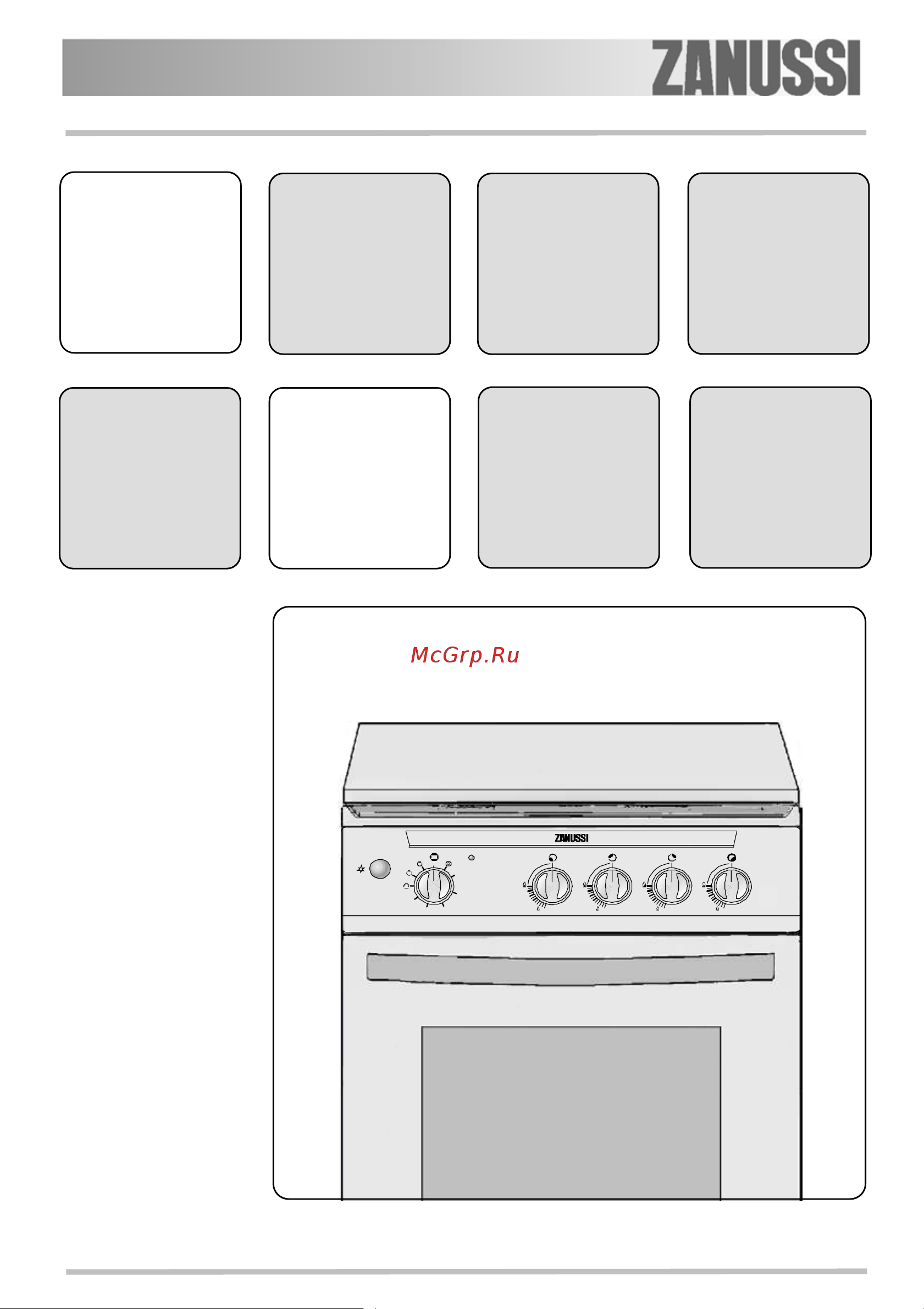 Zanussi ZCG 566 NW1 Руководство по эксплуатации онлайн