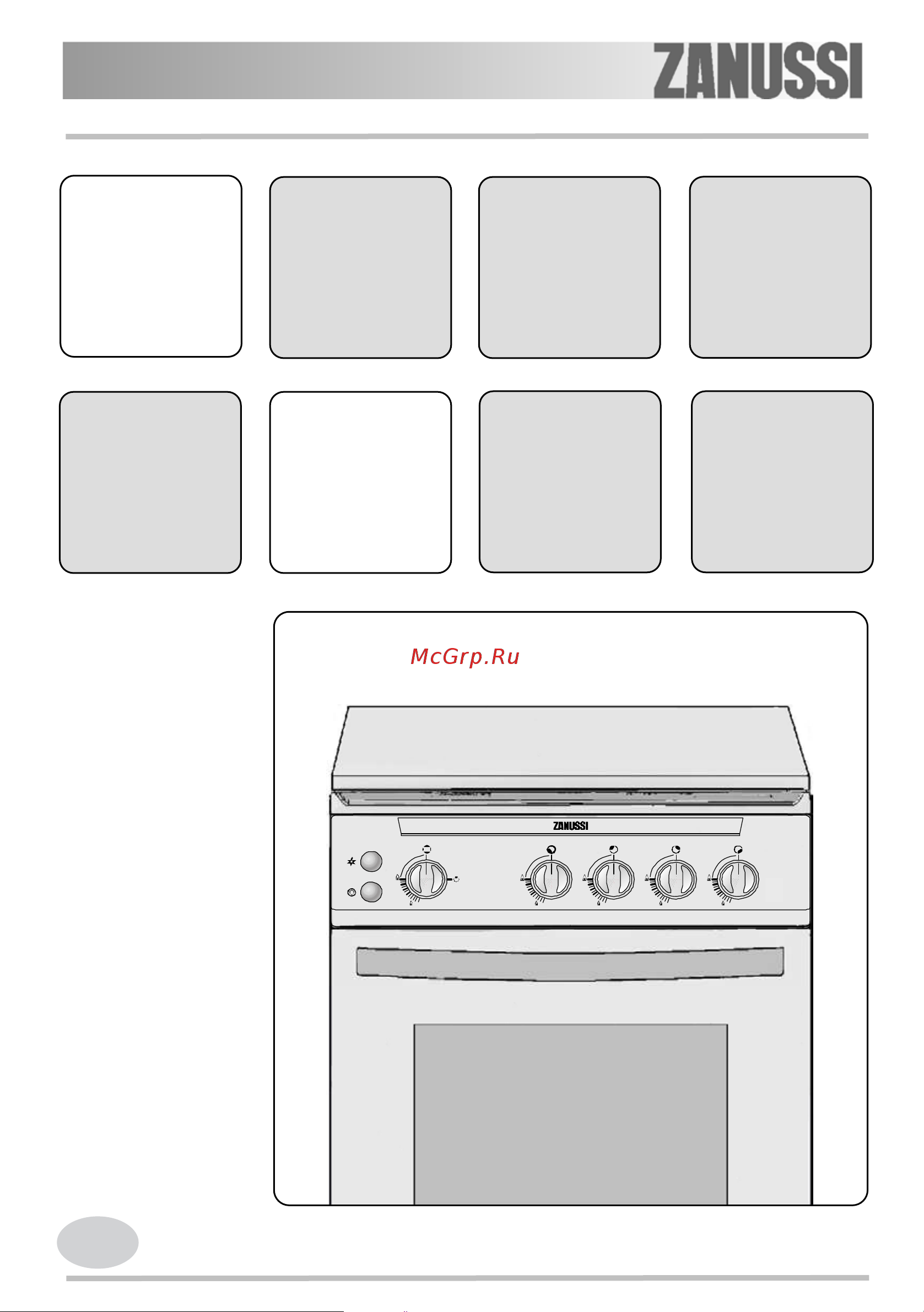 Zanussi ZCG 568 GW1 Руководство по эксплуатации онлайн