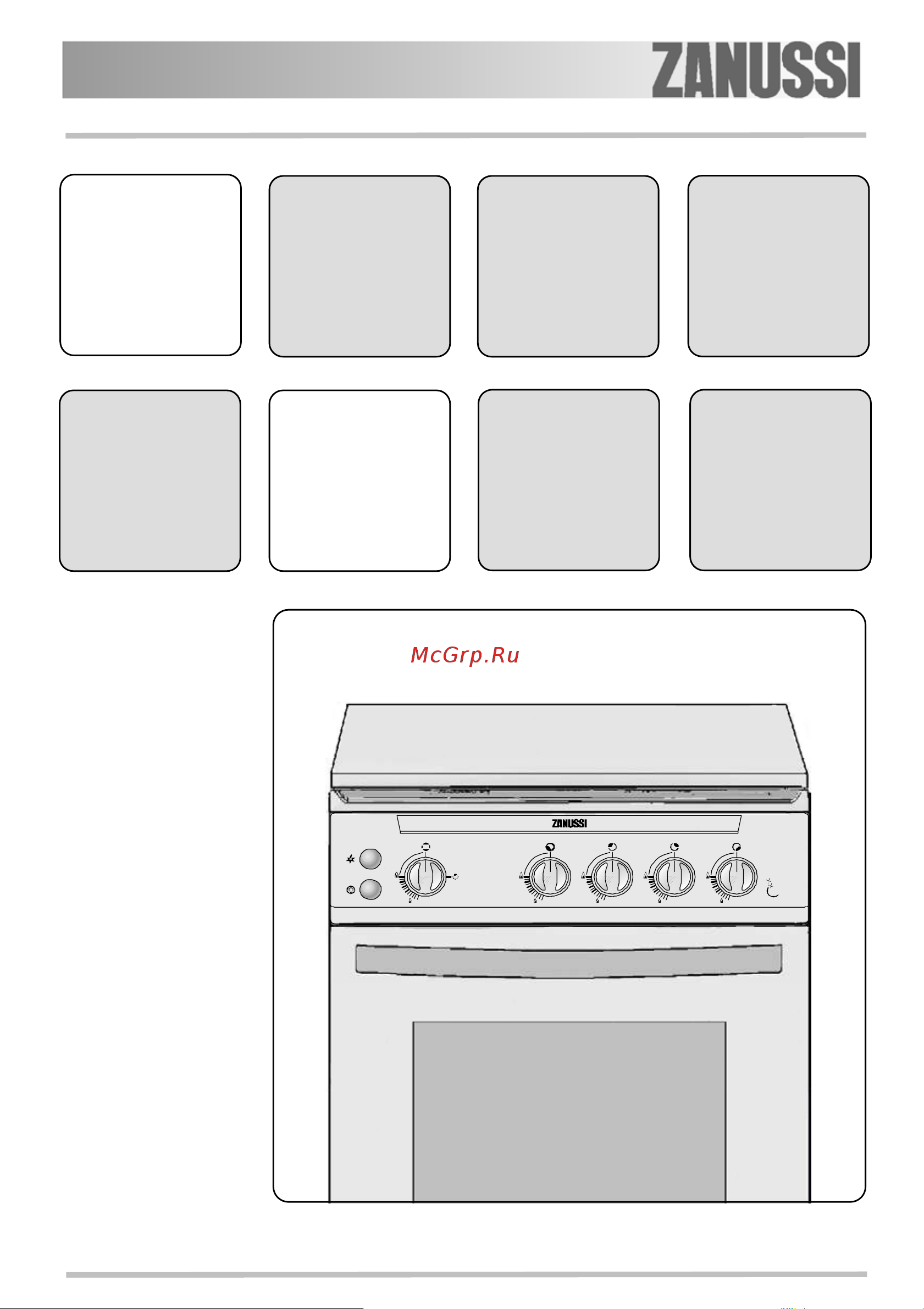 Zanussi ZCG 569 GW1 Руководство по эксплуатации онлайн