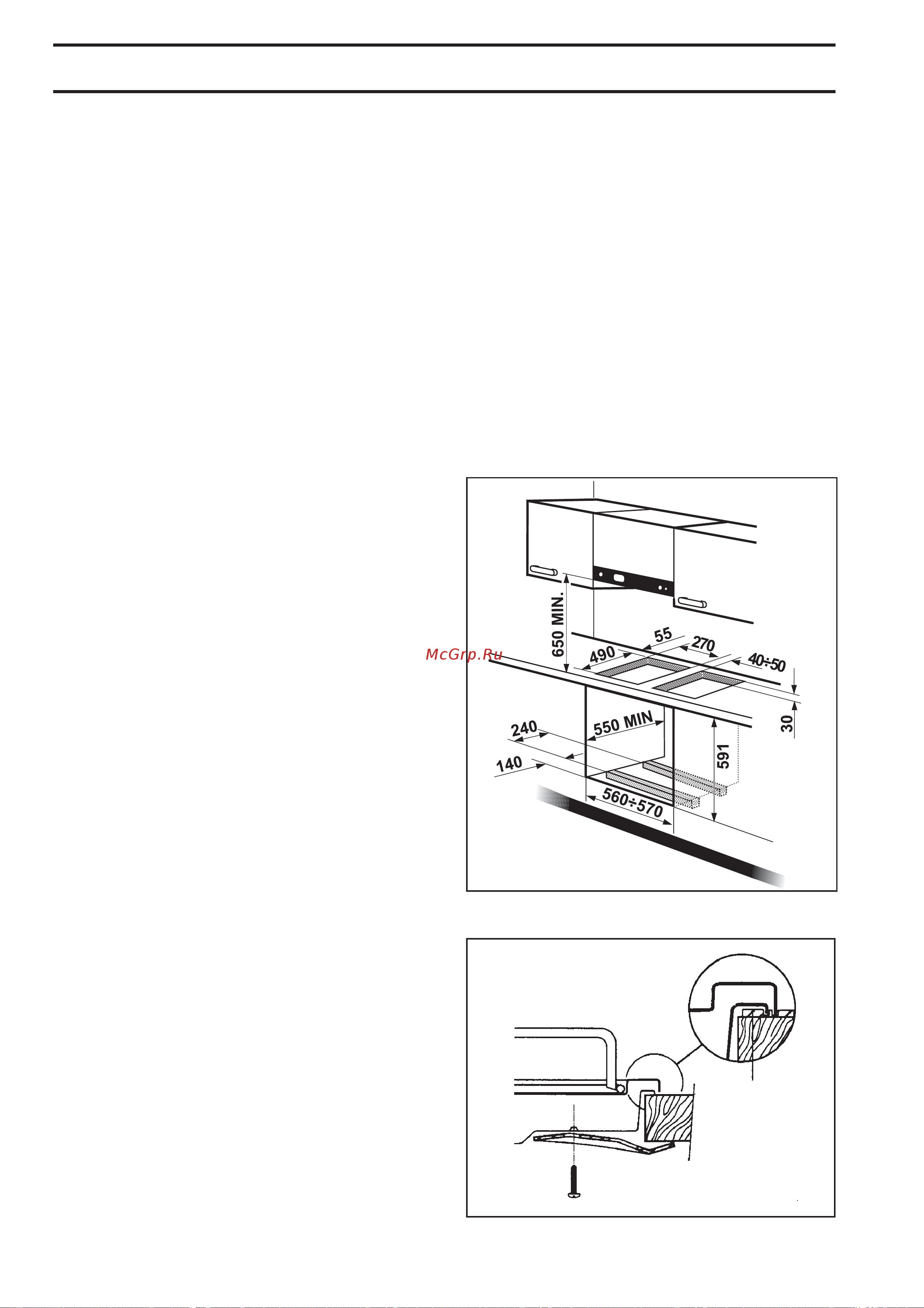 Zanussi ZDG 320_ZDG 326 [25/28] Встраивание