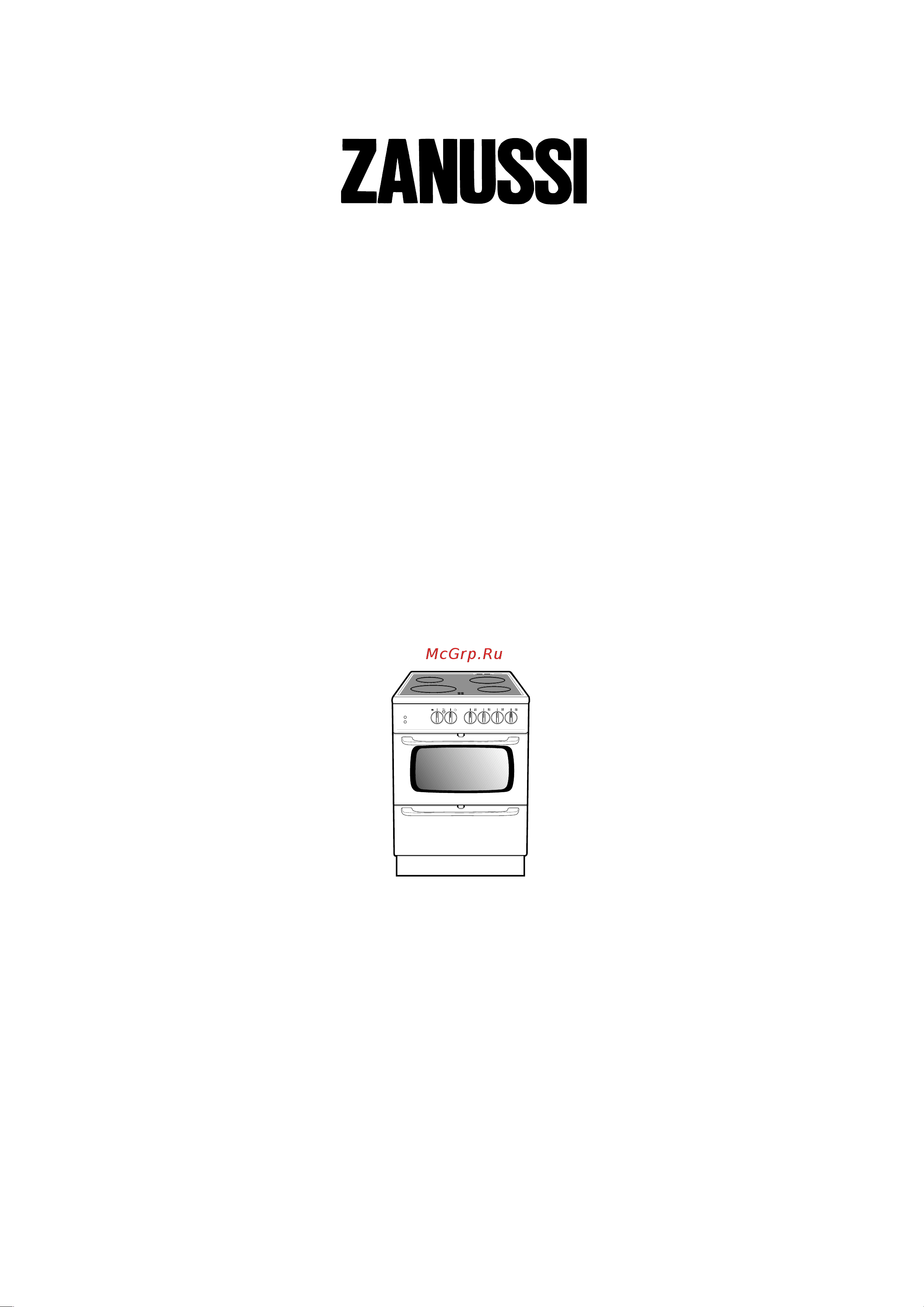 Zanussi ZK 69 Руководство по эксплуатации онлайн