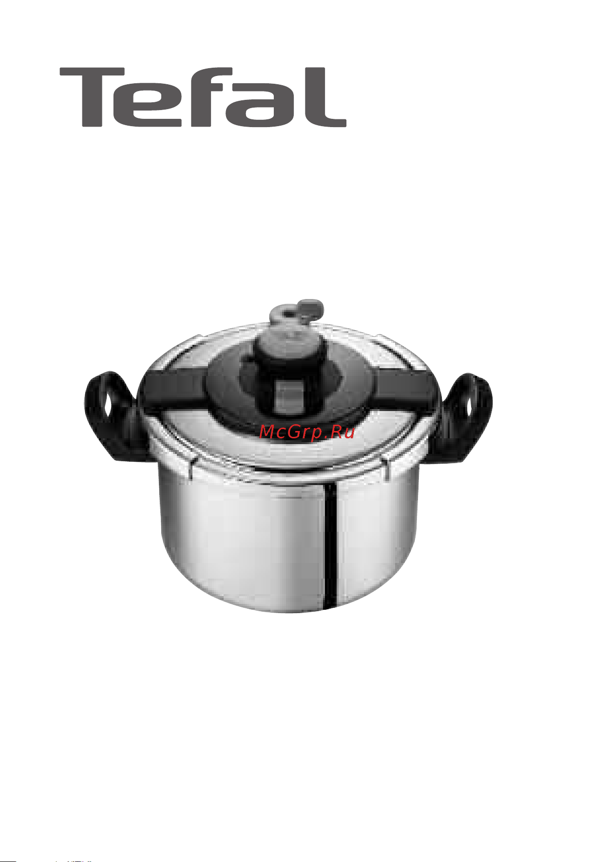 Tefal Clipso One P4240771 Руководство по эксплуатации онлайн
