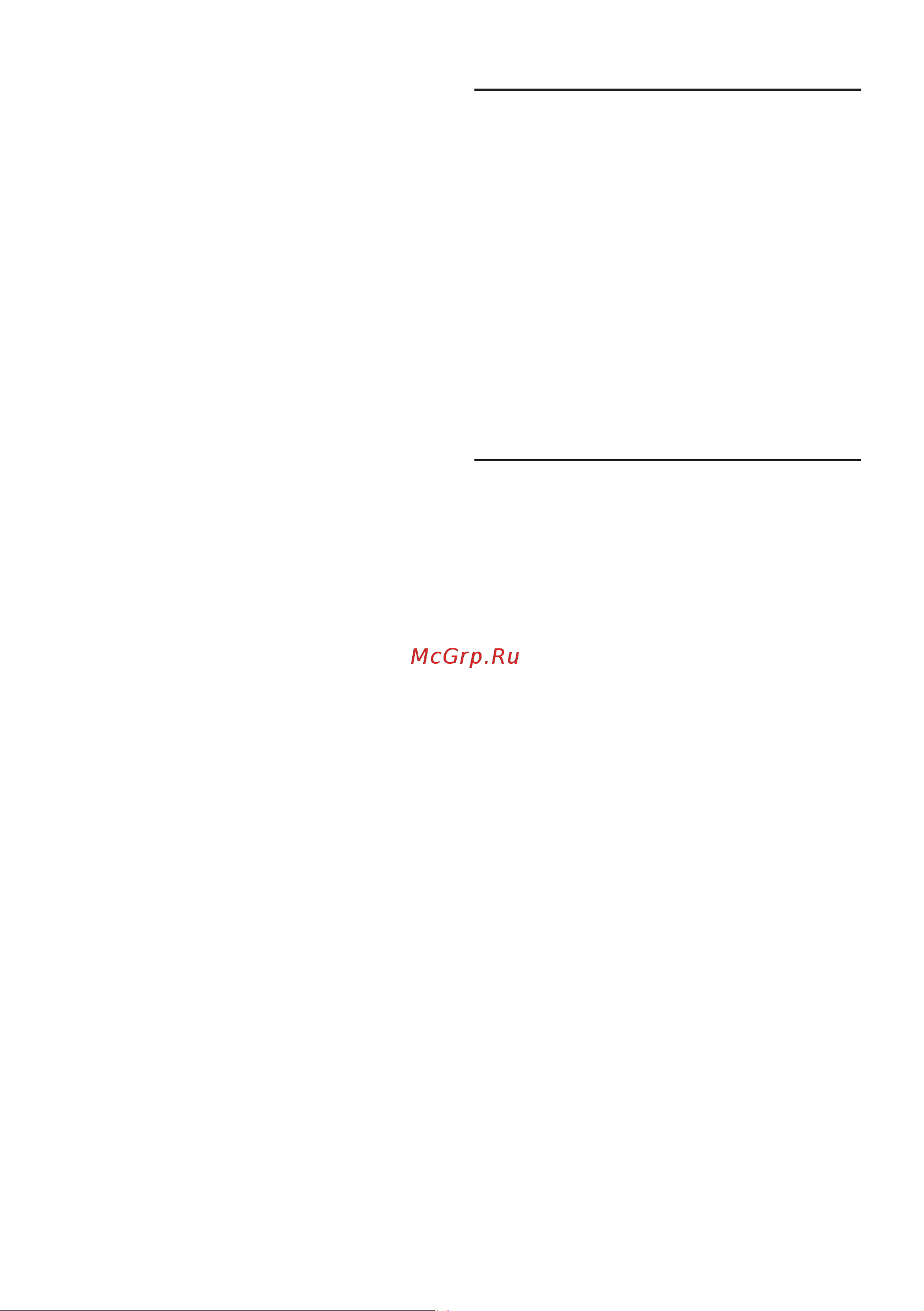 Bosch MCP 3500N [57/65] زﺎﮭﺟﻟا نﻣ صﻠﺧﺗﻟا
