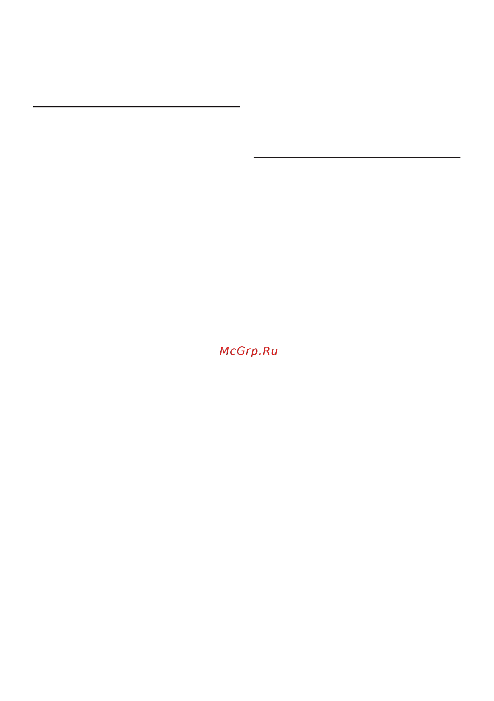 Bosch MCP 72GPB [5/114] Bedienung