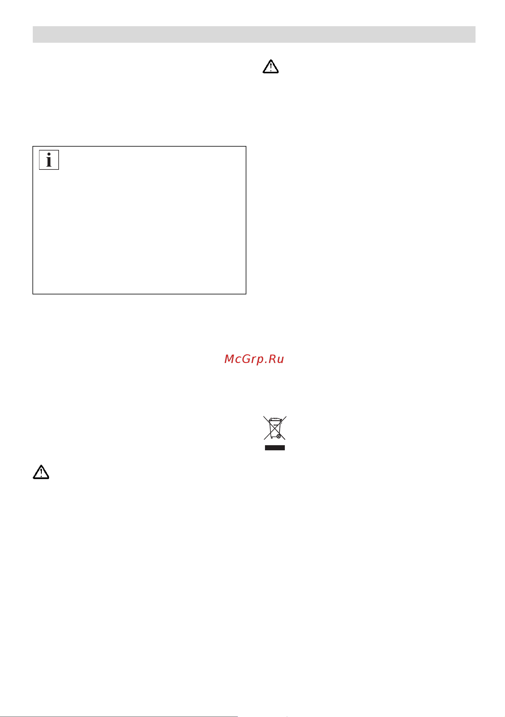 Bosch MES 1030 [14/62] Ñîçéê î å üéí çìçé éé ê í