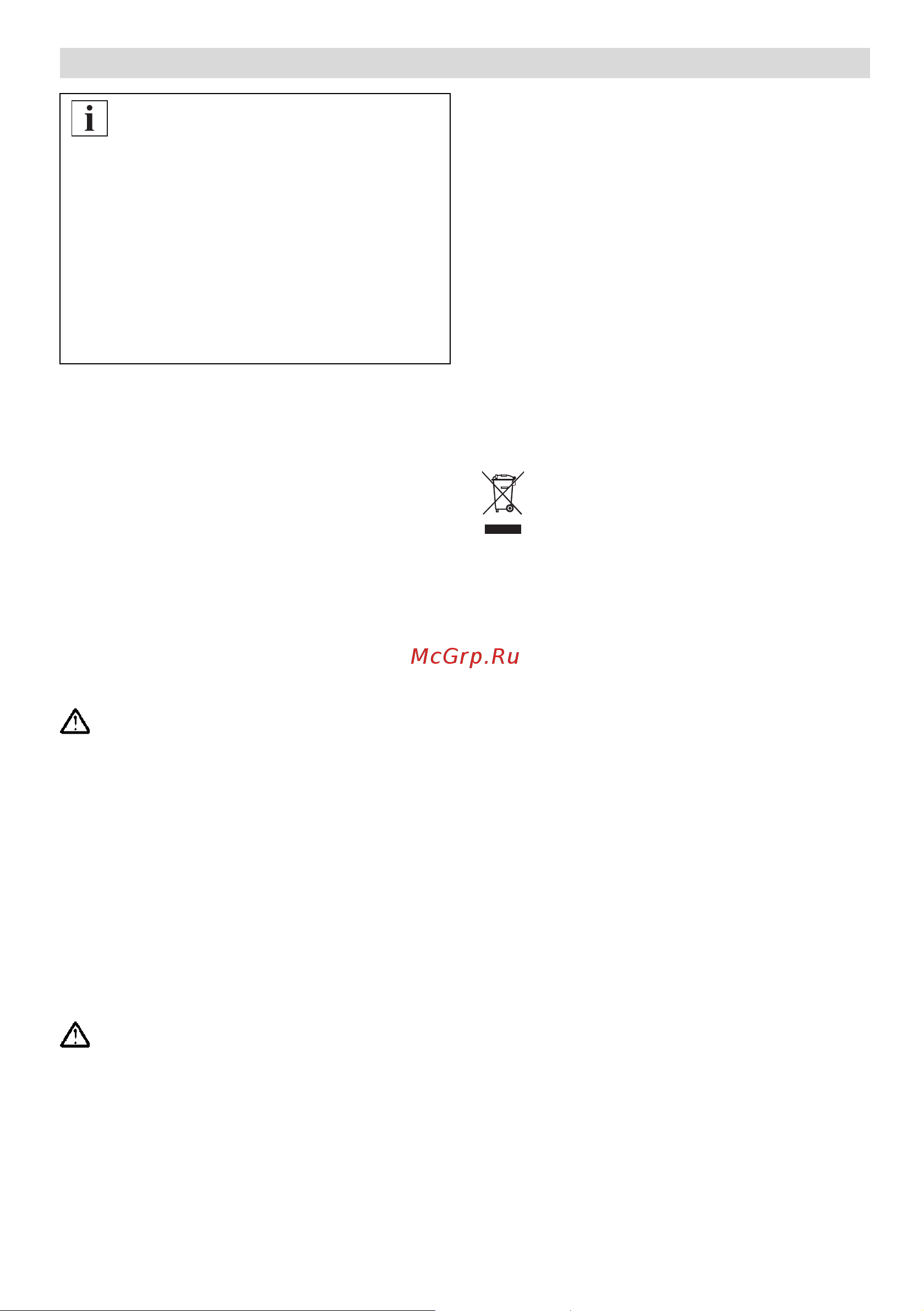 Bosch MES 1030 [24/62] Háéêê íóëçüàéáí
