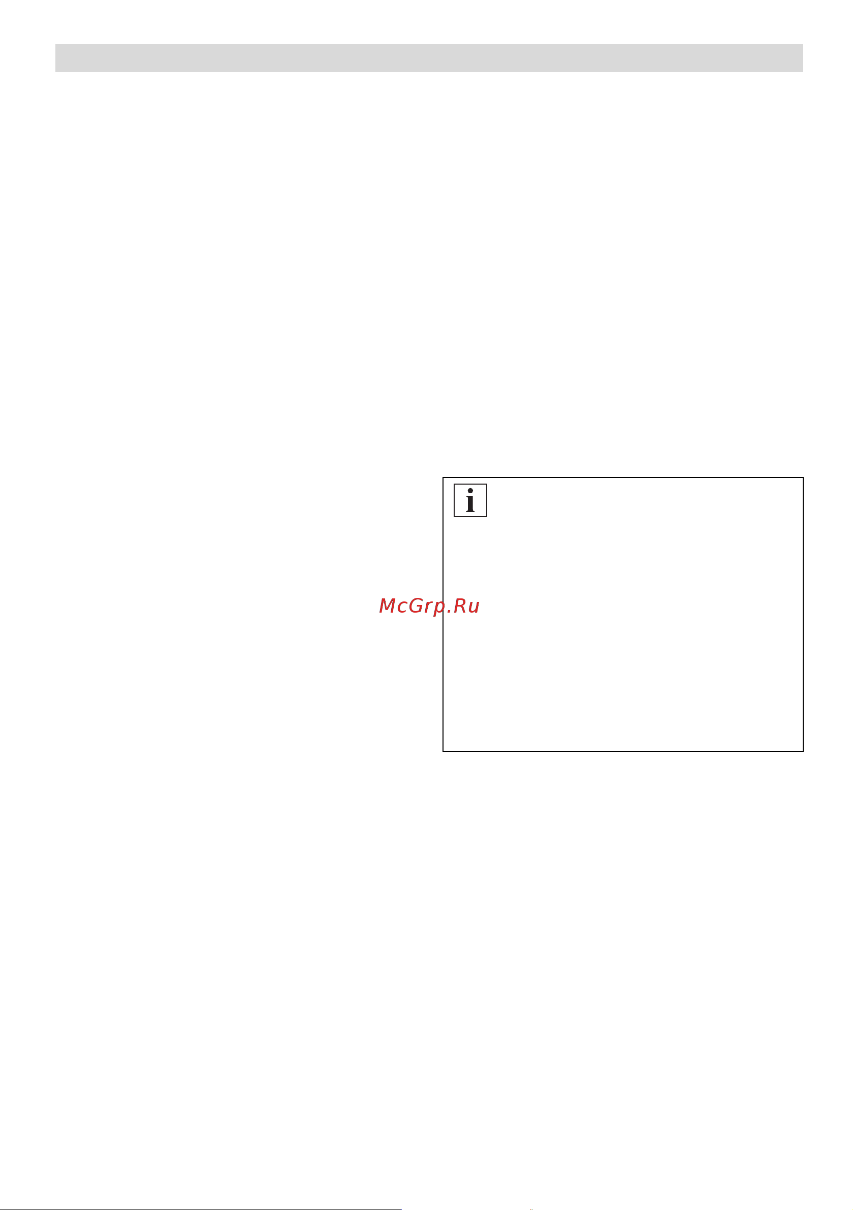 Bosch MES 1030 [8/62] Jçåí öé