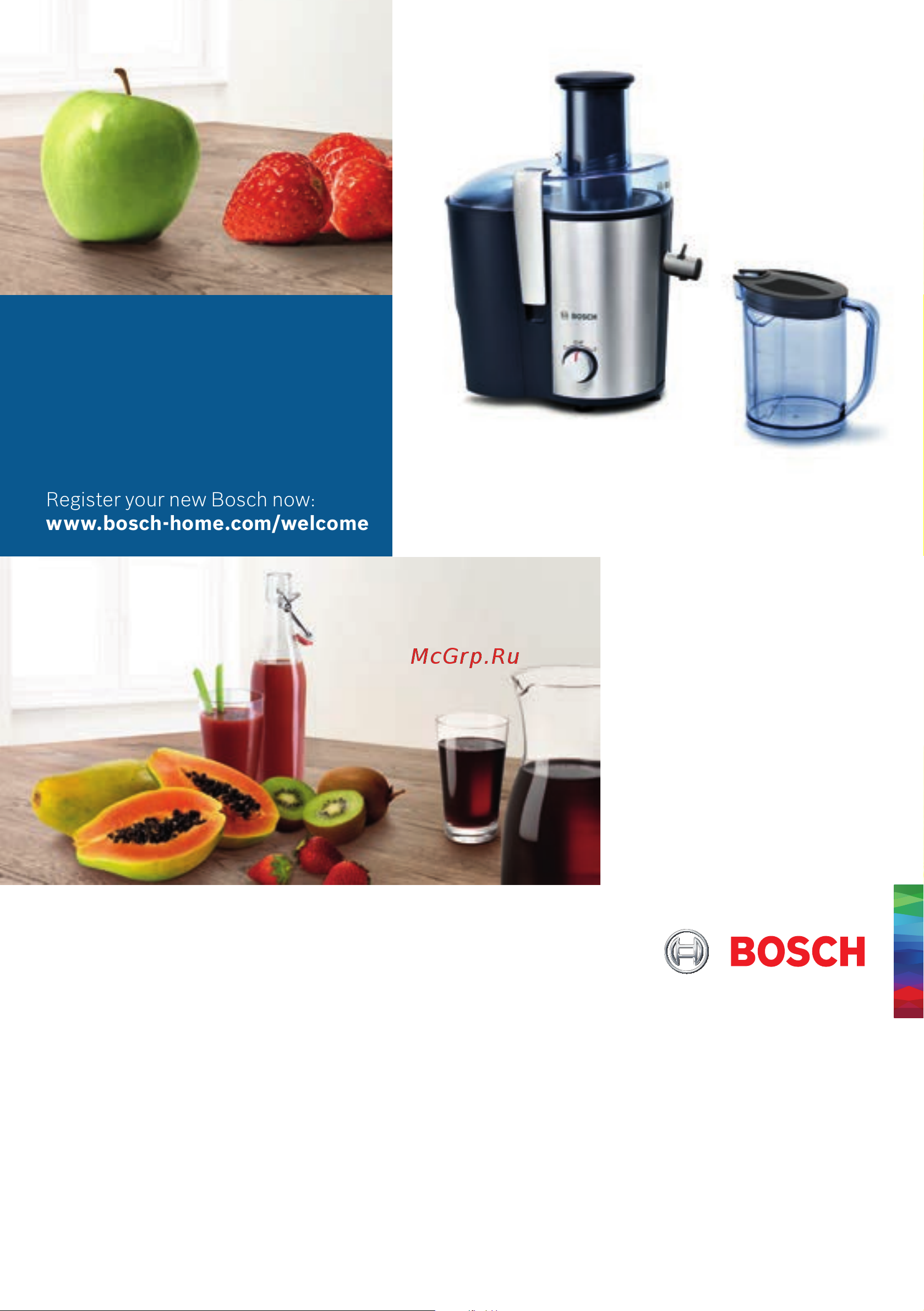 Bosch MES 25G0 Руководство по эксплуатации онлайн