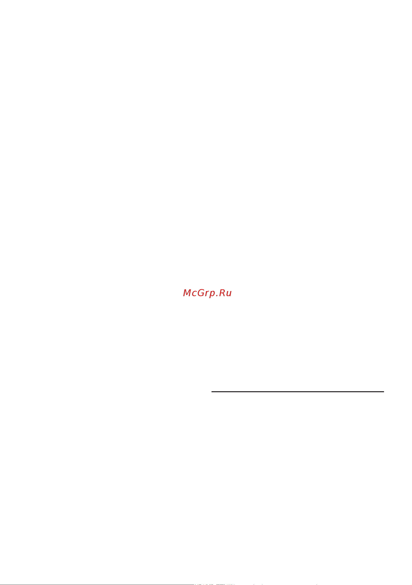 Bosch MES 25G0 [20/133] Nettoyage et entretien