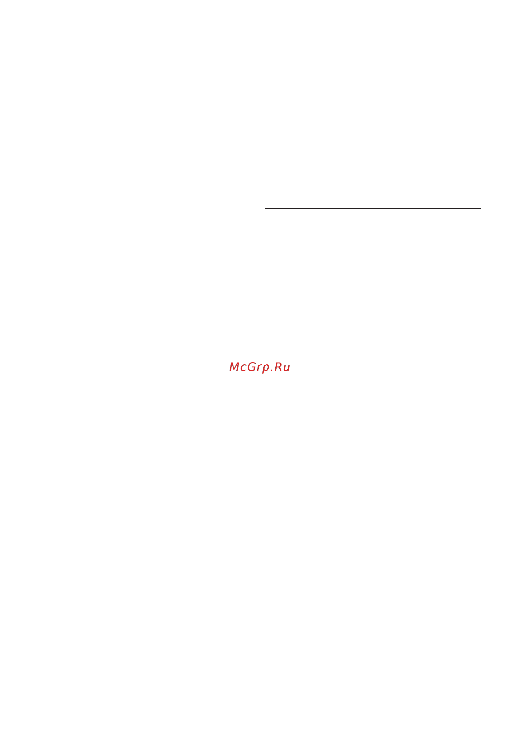 Bosch MES 25G0 [7/133] Reinigung und pflege