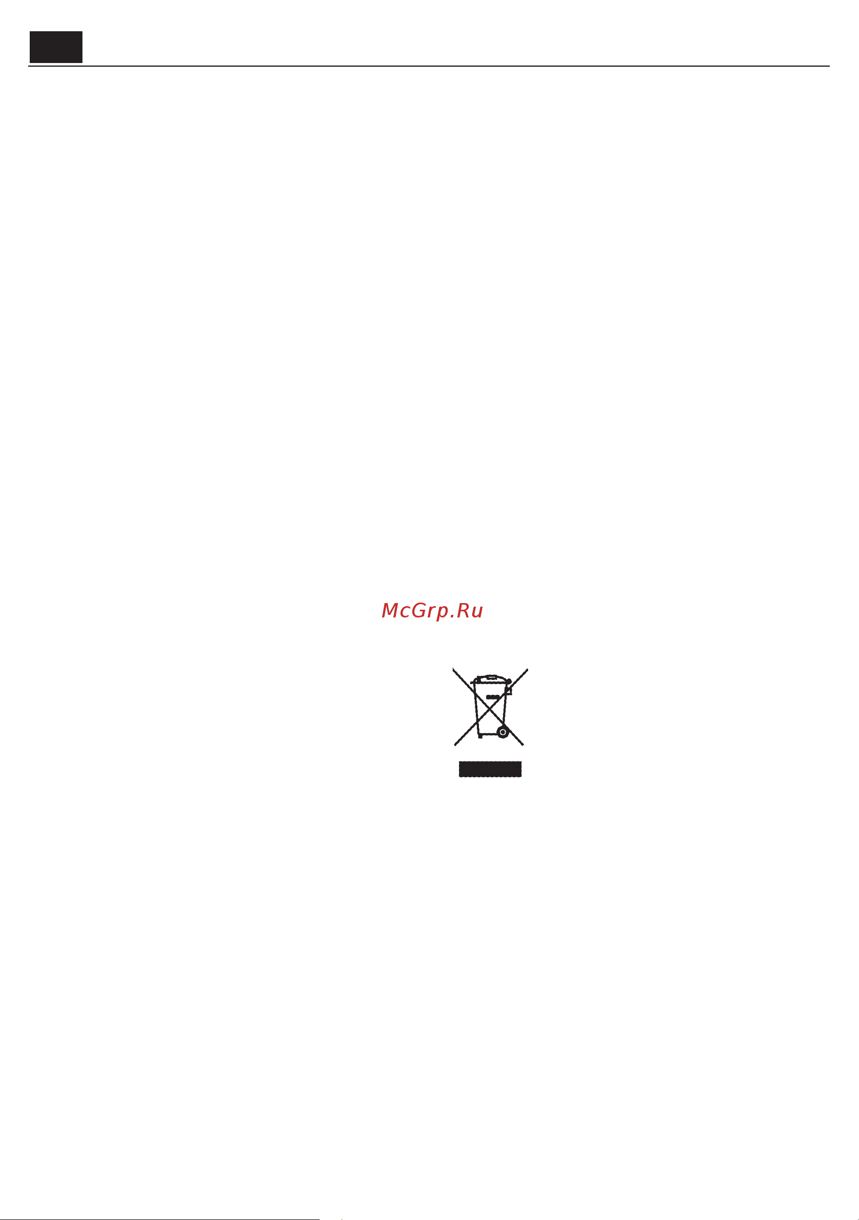 Delonghi KS5000 Руководство по эксплуатации онлайн [4/5] 731550