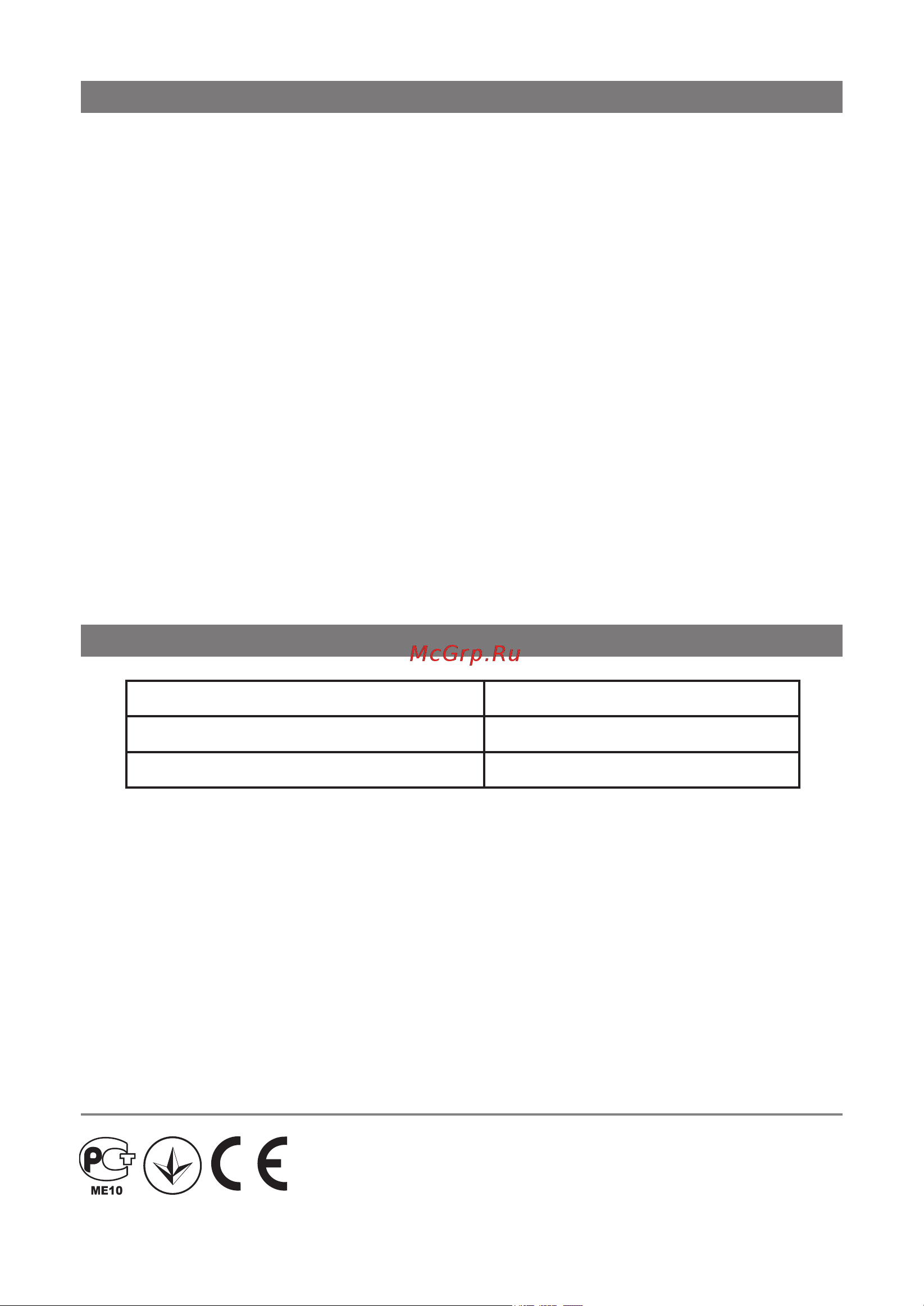 Elenberg JM-5032 [16/16] Cleaning care