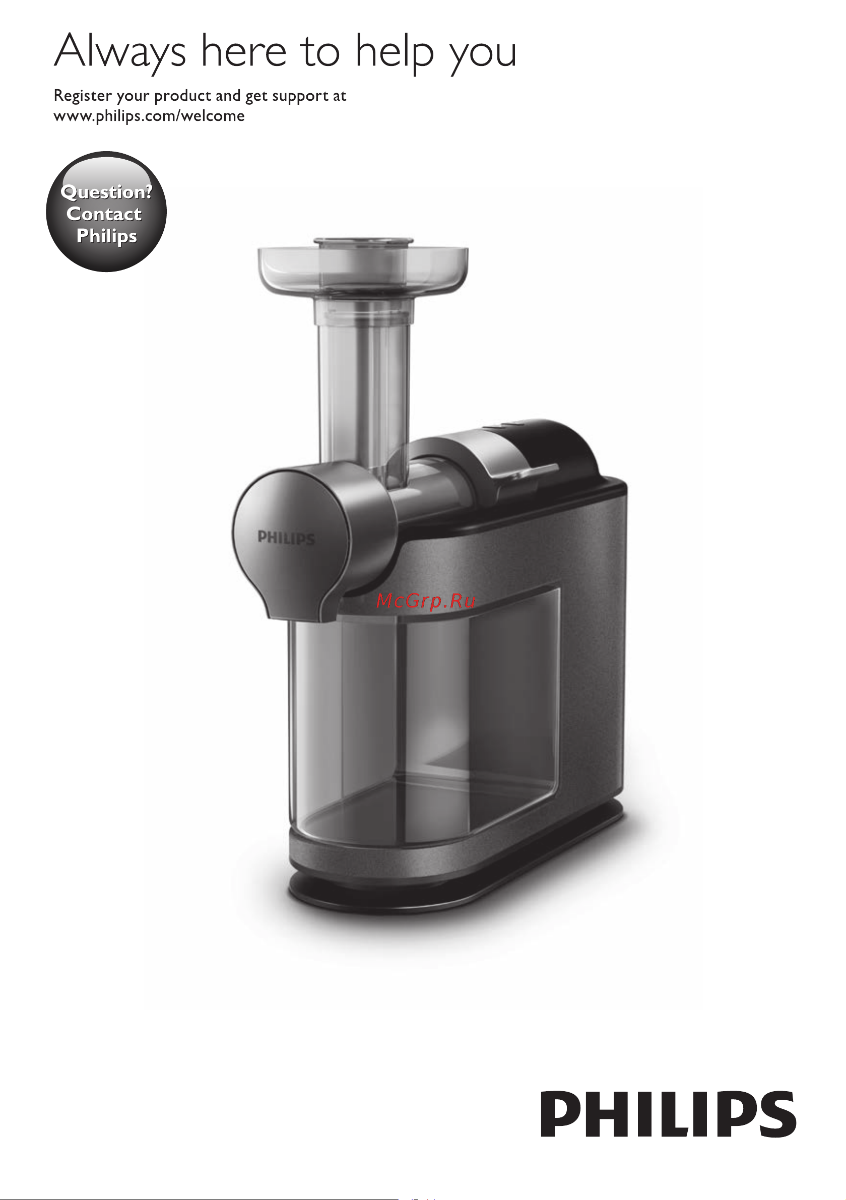 Philips HR1896 Руководство по эксплуатации онлайн