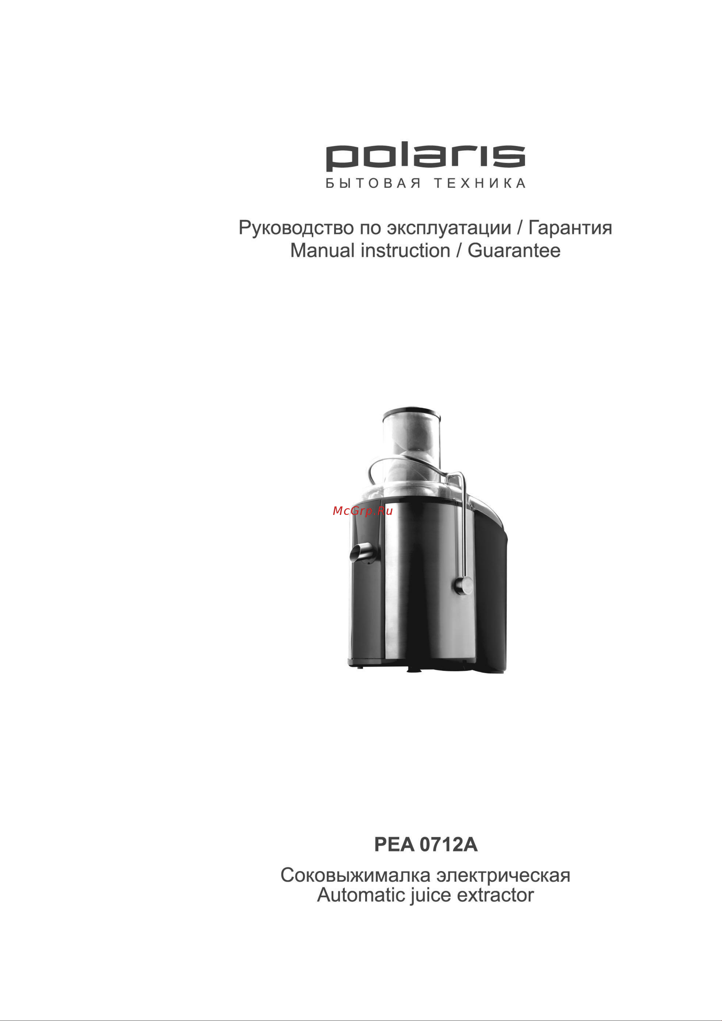 Polaris PEA 0712A Руководство по эксплуатации онлайн