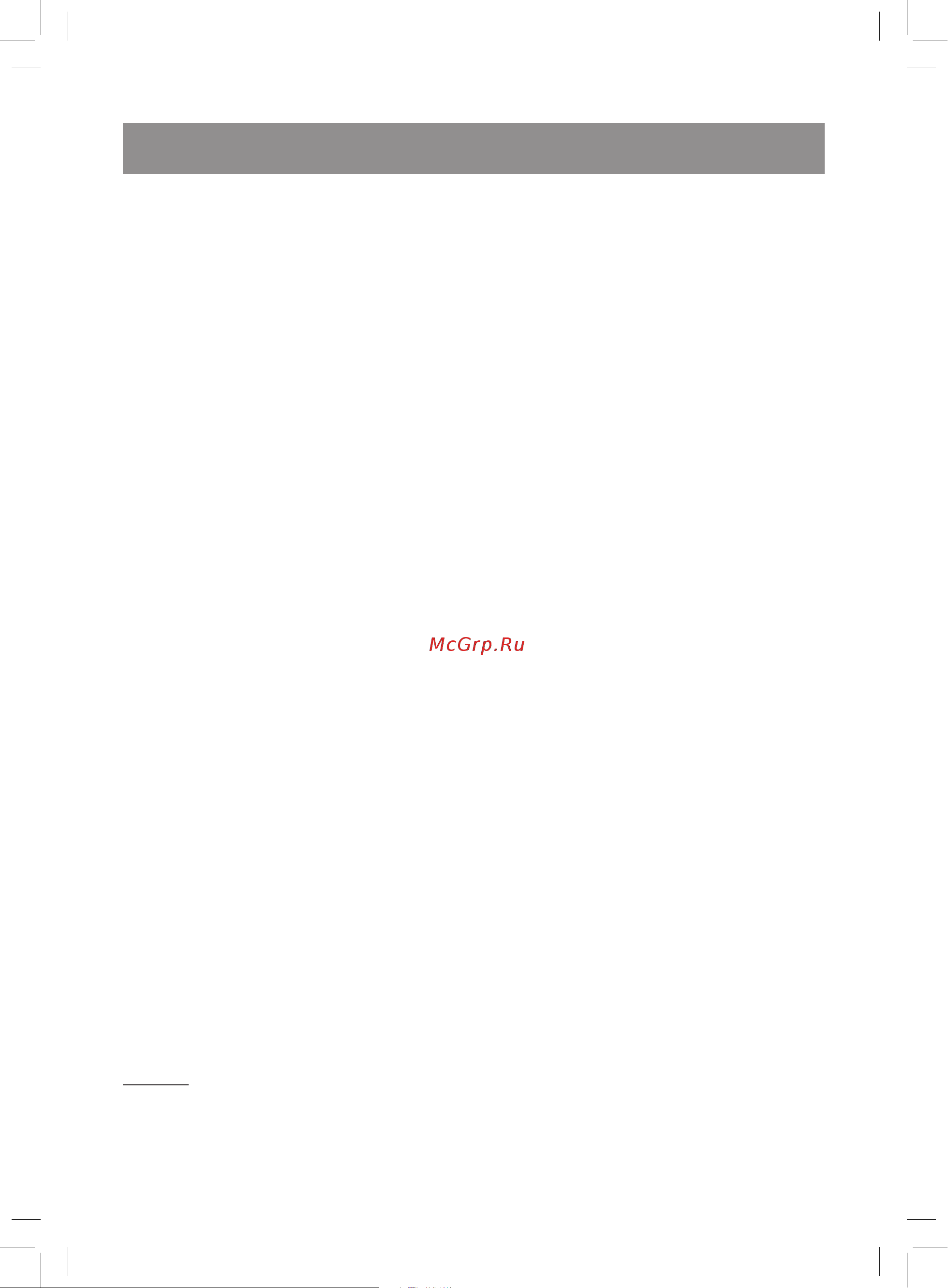 Vitek VT-3656 W [4/28] English