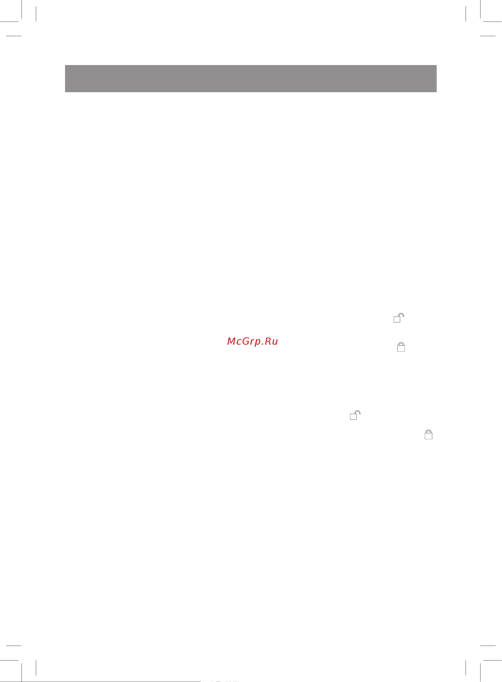 Vitek VT-3656 W [5/28] English