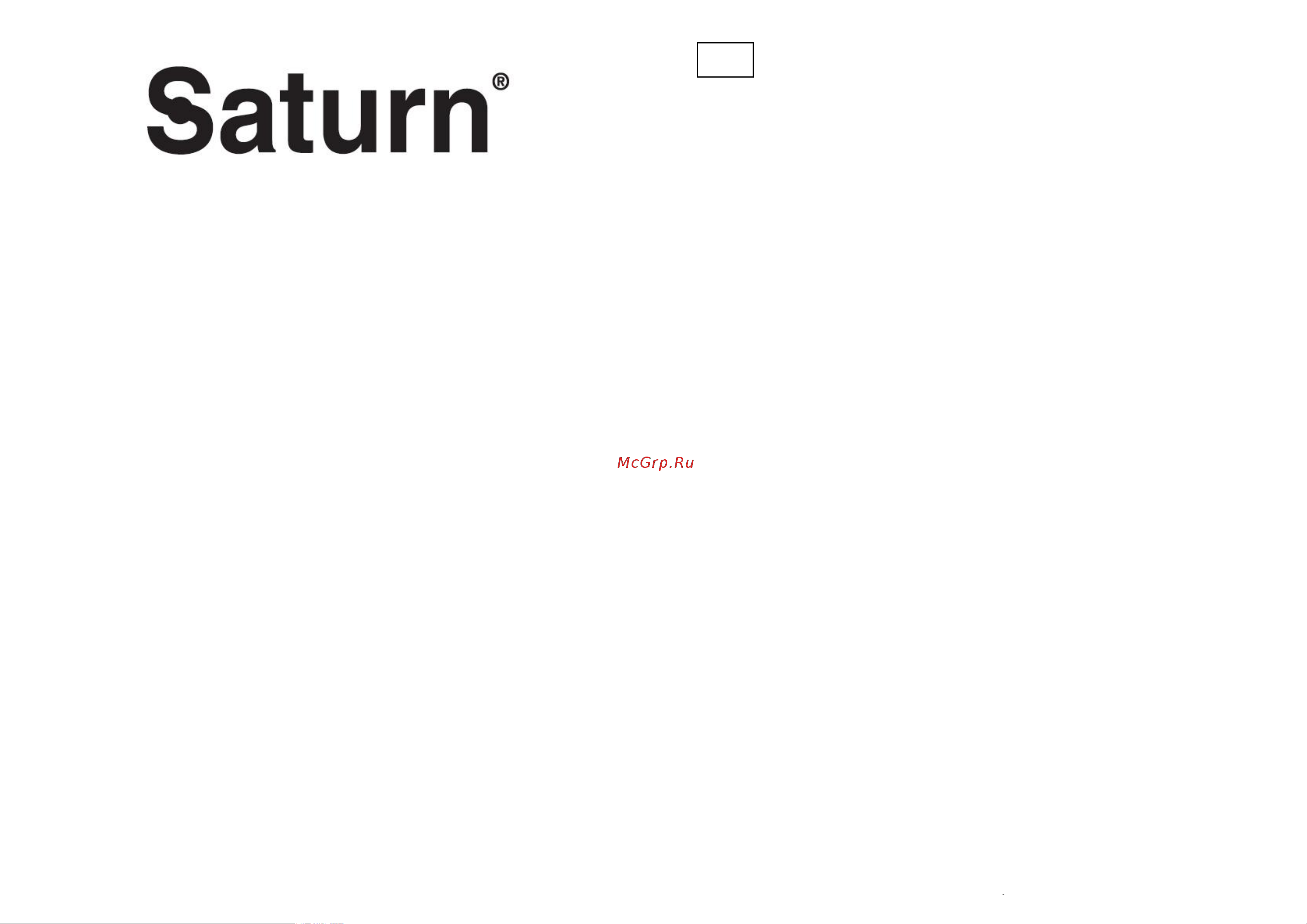 Saturn ST-EC0149 [6/21] International