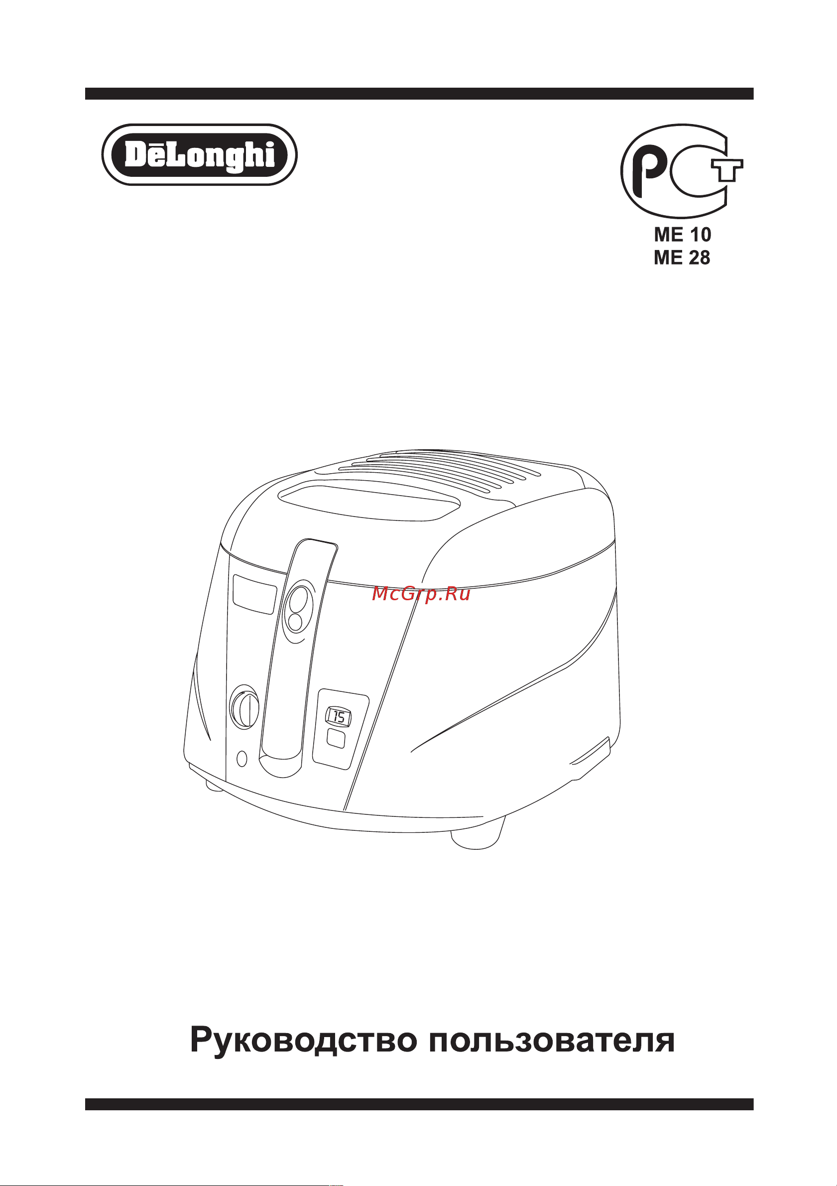 Delonghi F 885 V Руководство по эксплуатации онлайн