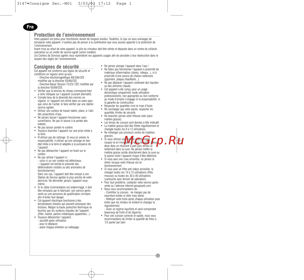 Tefal FA7001 part 2 Руководство по эксплуатации