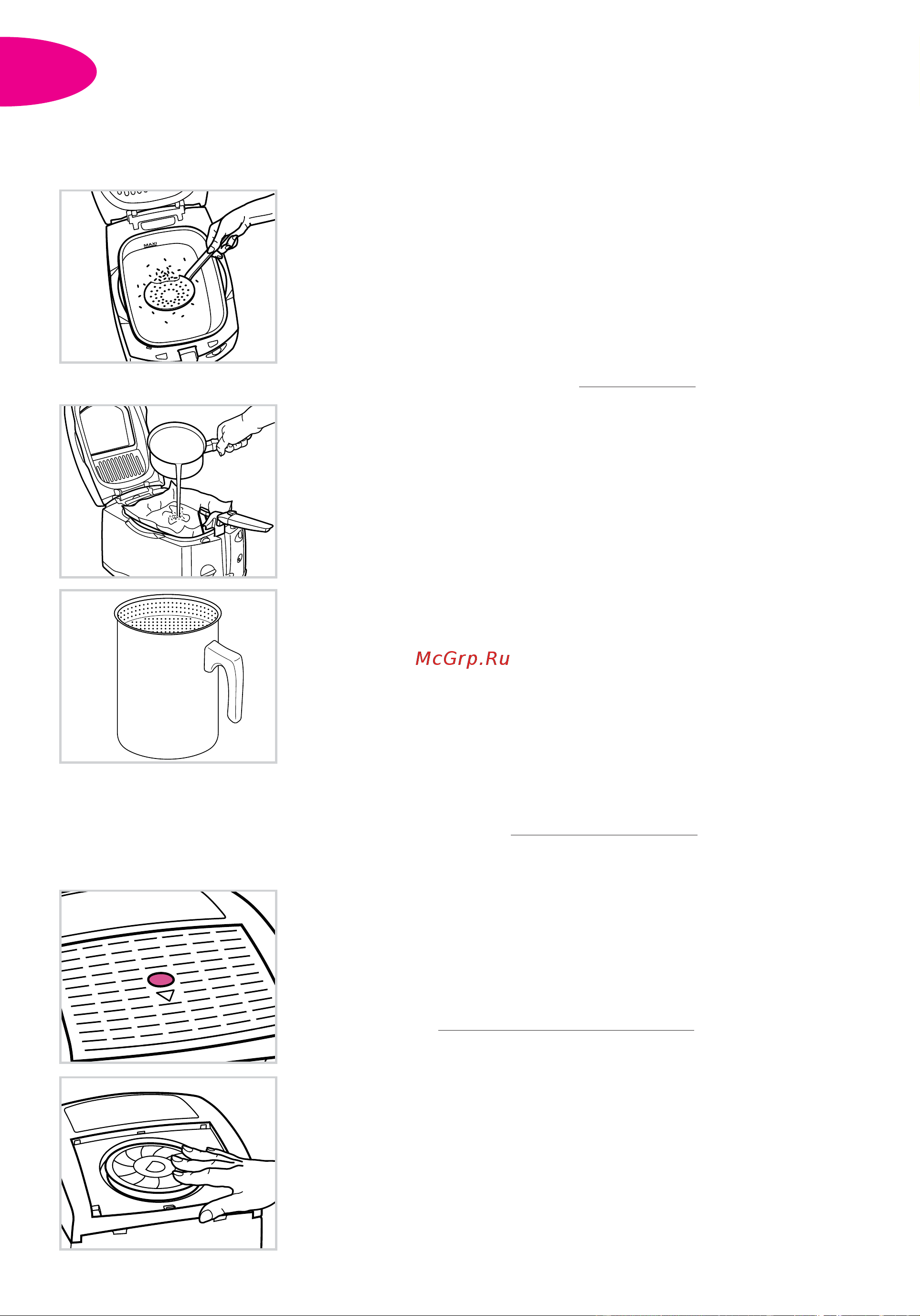 Tefal 6272-6277 [38/42] Сохраняйте жир
