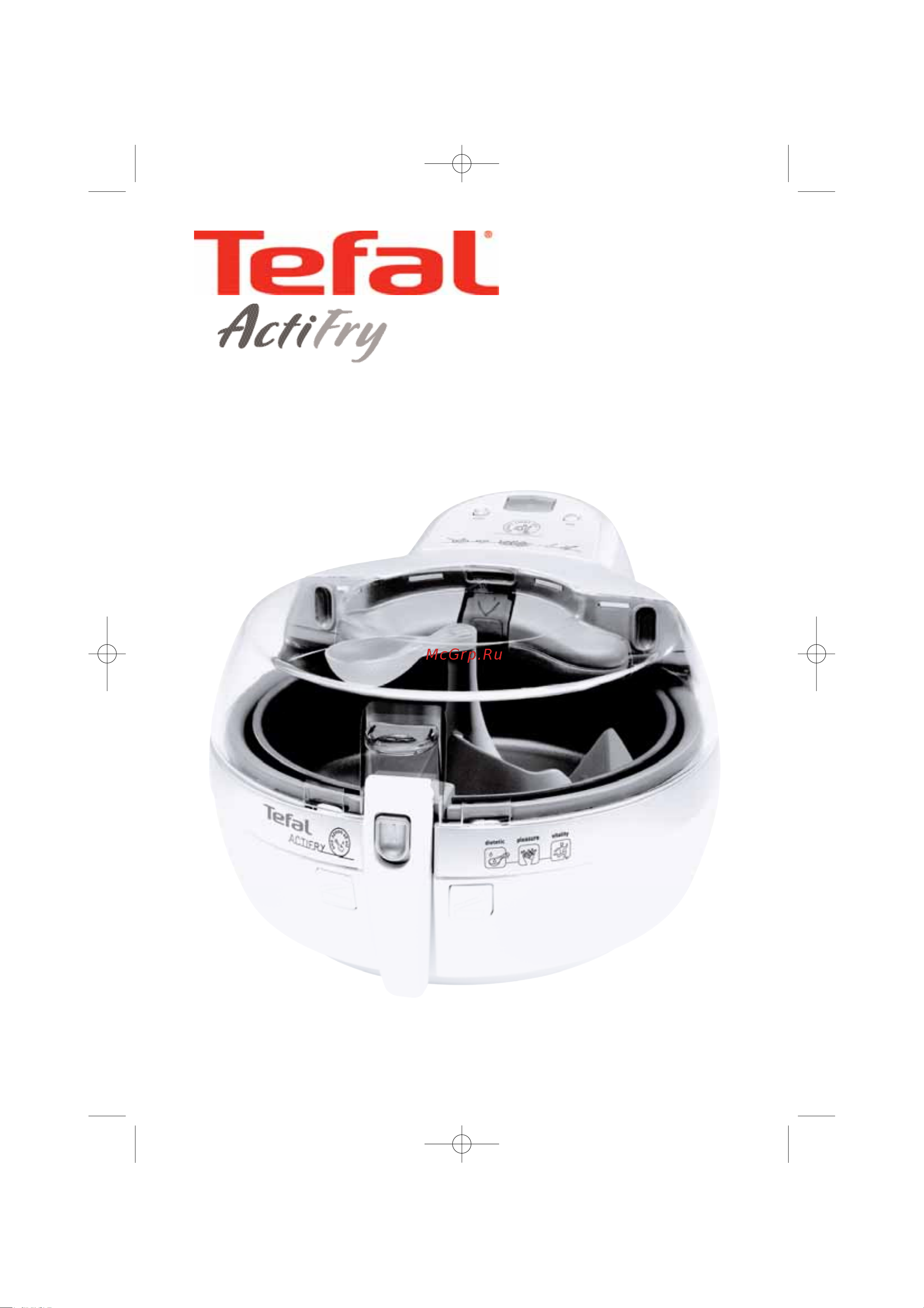 Tefal FZ7000 Actifry Руководство по эксплуатации онлайн
