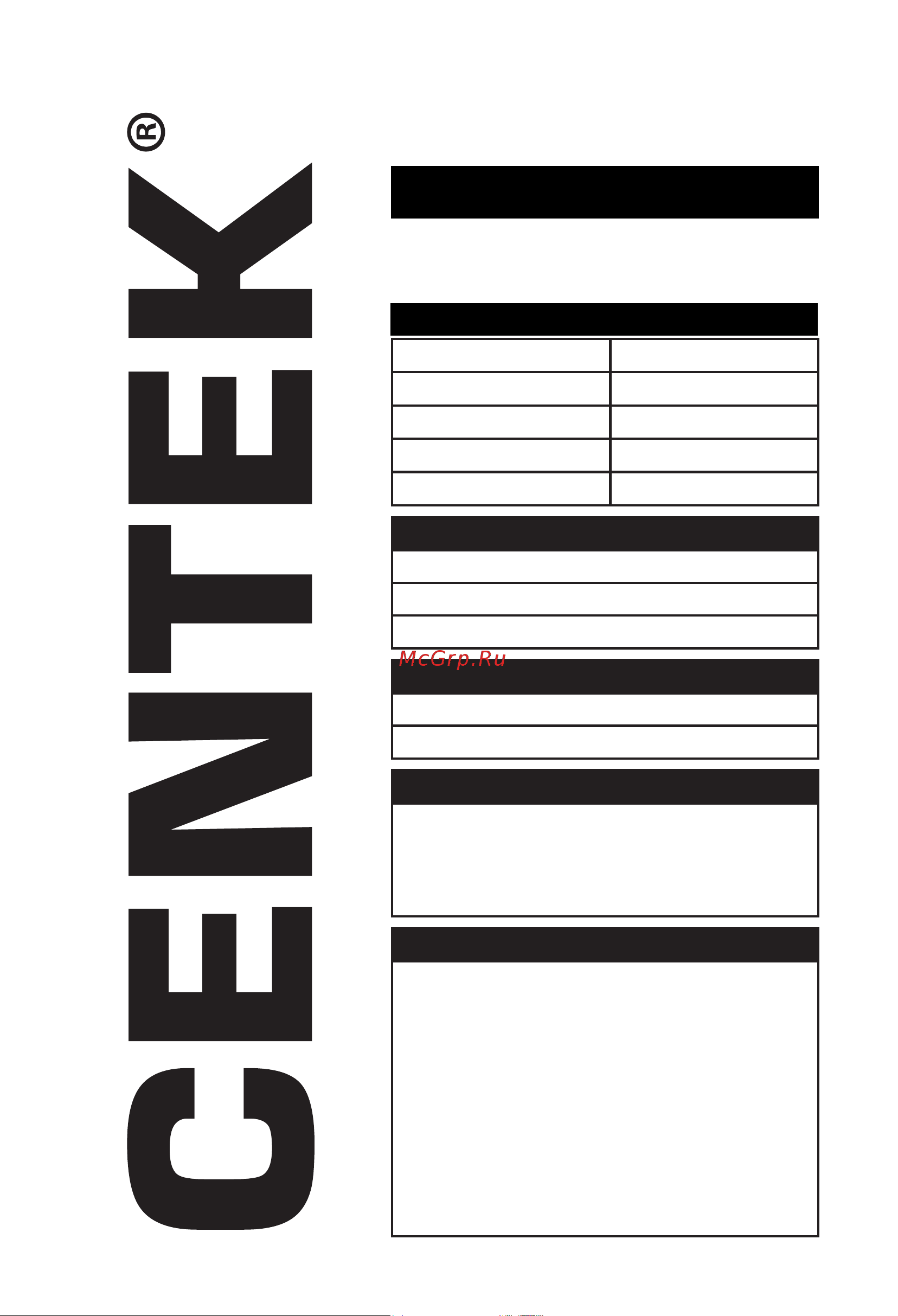 Centek CT-1412 [12/24] _________
