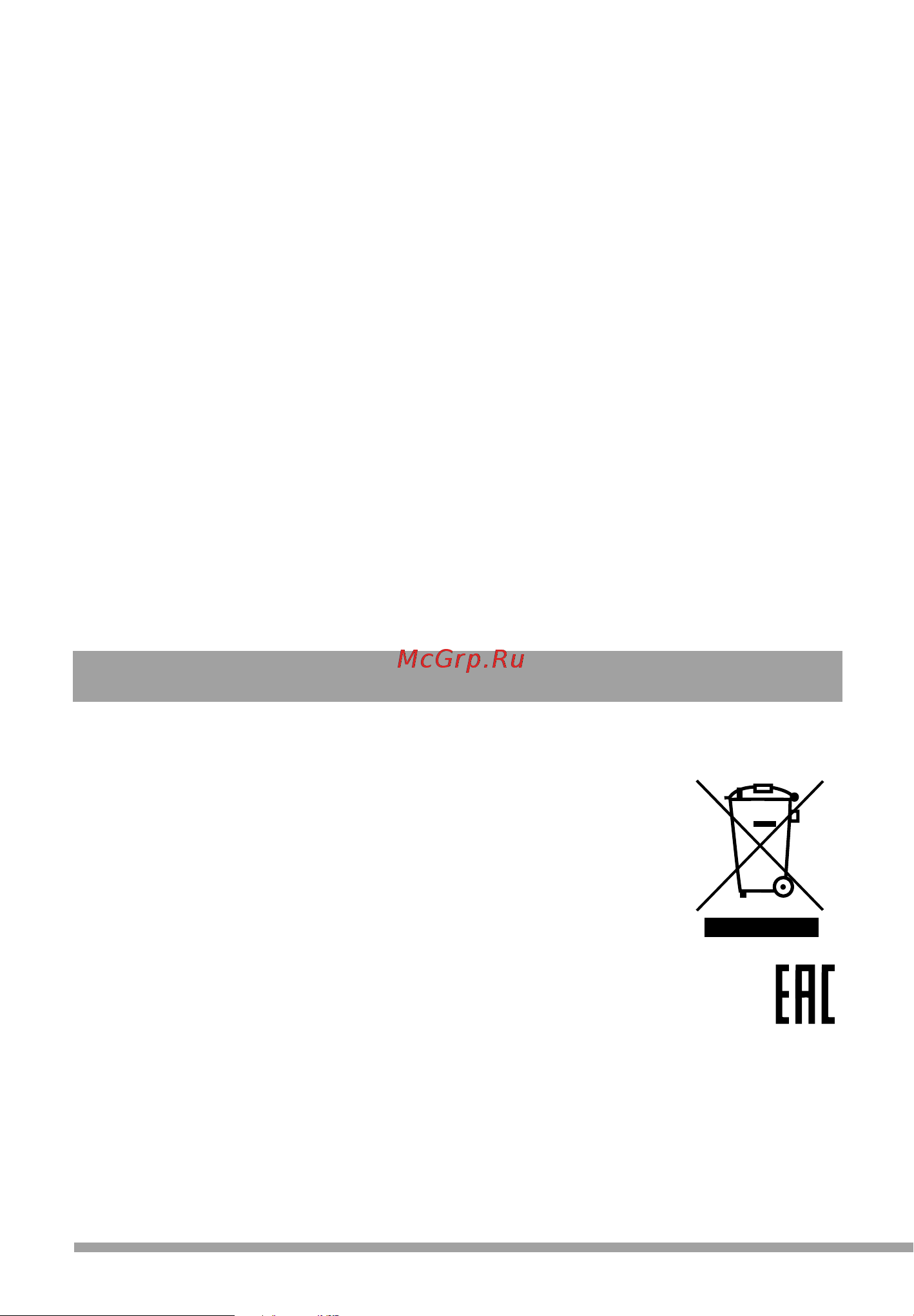 Endever SkyLine MB-62 [20/20] Мв 62