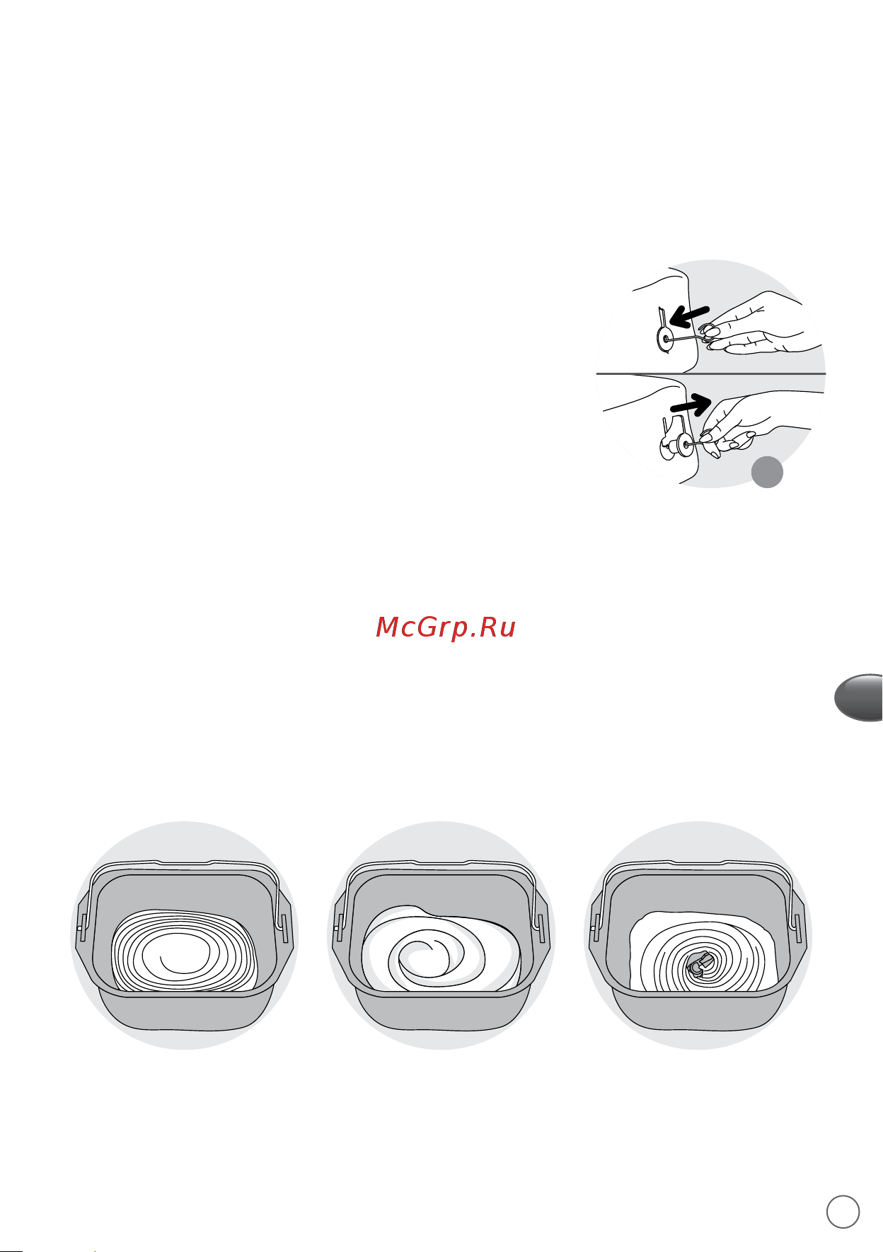 Moulinex OW2101 Pain Dore [107/116] Глютенсіз нан бағдарламаларын пайдалануға қатысты ескертулер