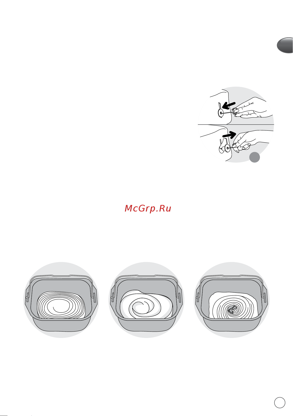 Moulinex OW2101 Pain Dore [17/116] Advertencias al utilizar los programas sin gluten