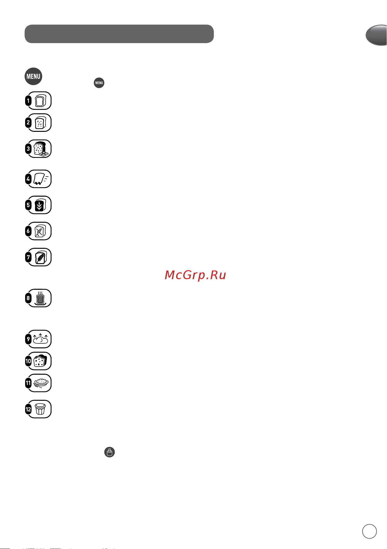 Moulinex OW2101 Pain Dore [5/116] Sélection d un programme