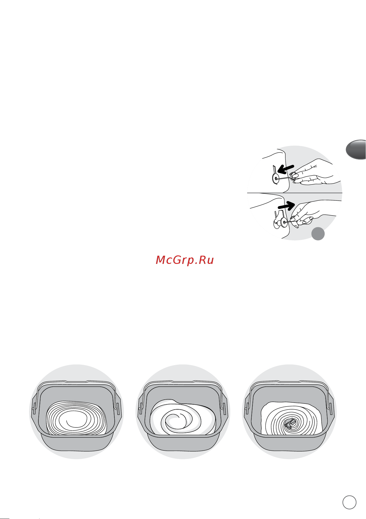 Moulinex OW2101 Pain Dore [53/116] Warnhinweise zum gebrauch von glutenfreien programmen