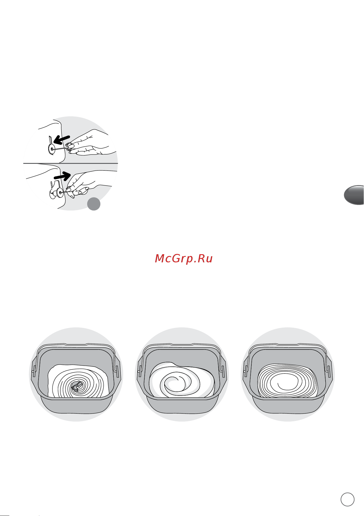 Moulinex OW2101 Pain Dore [71/116] ينتولجلا نم لياخلا زبخلا جمارب لماعتسا دنع تاريذحت