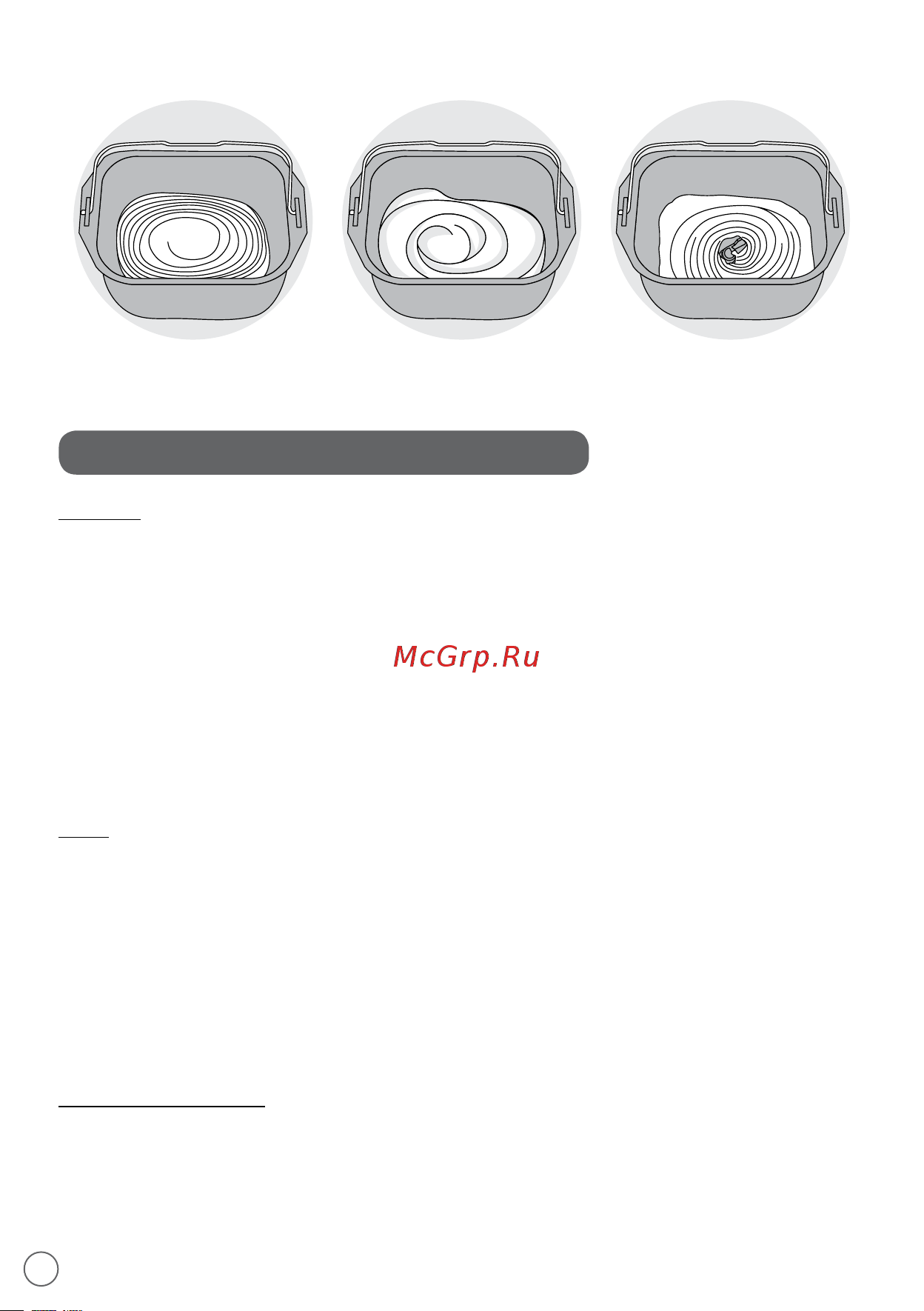 Moulinex OW2101 Pain Dore [90/116] Информация по ингредиентам