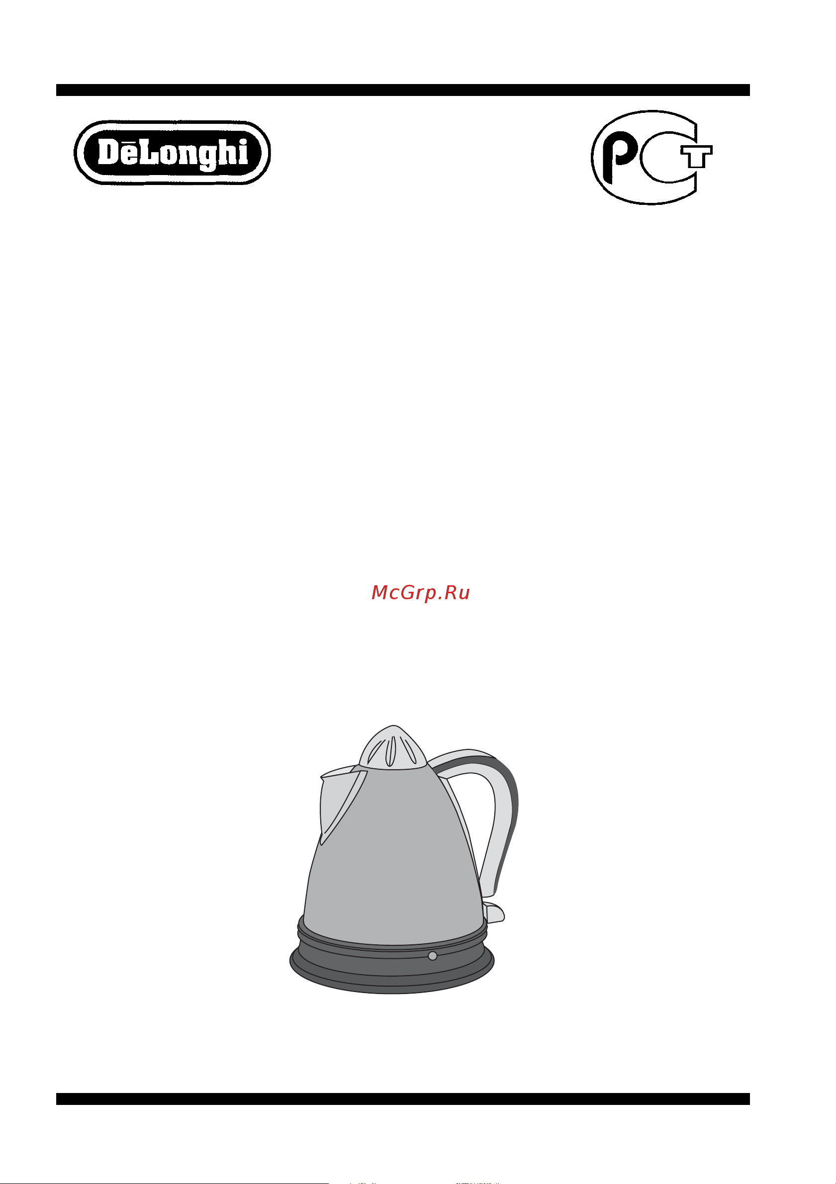 Delonghi KBX 2016 Руководство по эксплуатации онлайн