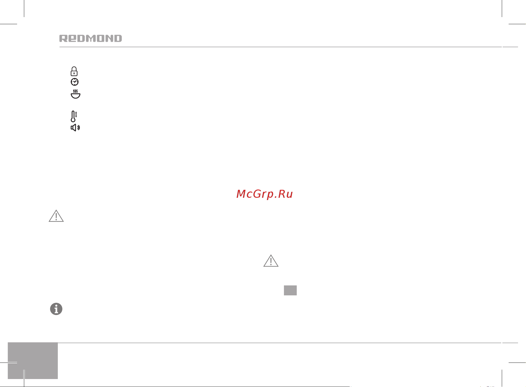 Redmond RK-G1307D [10/36] Ii эксплуатация прибора