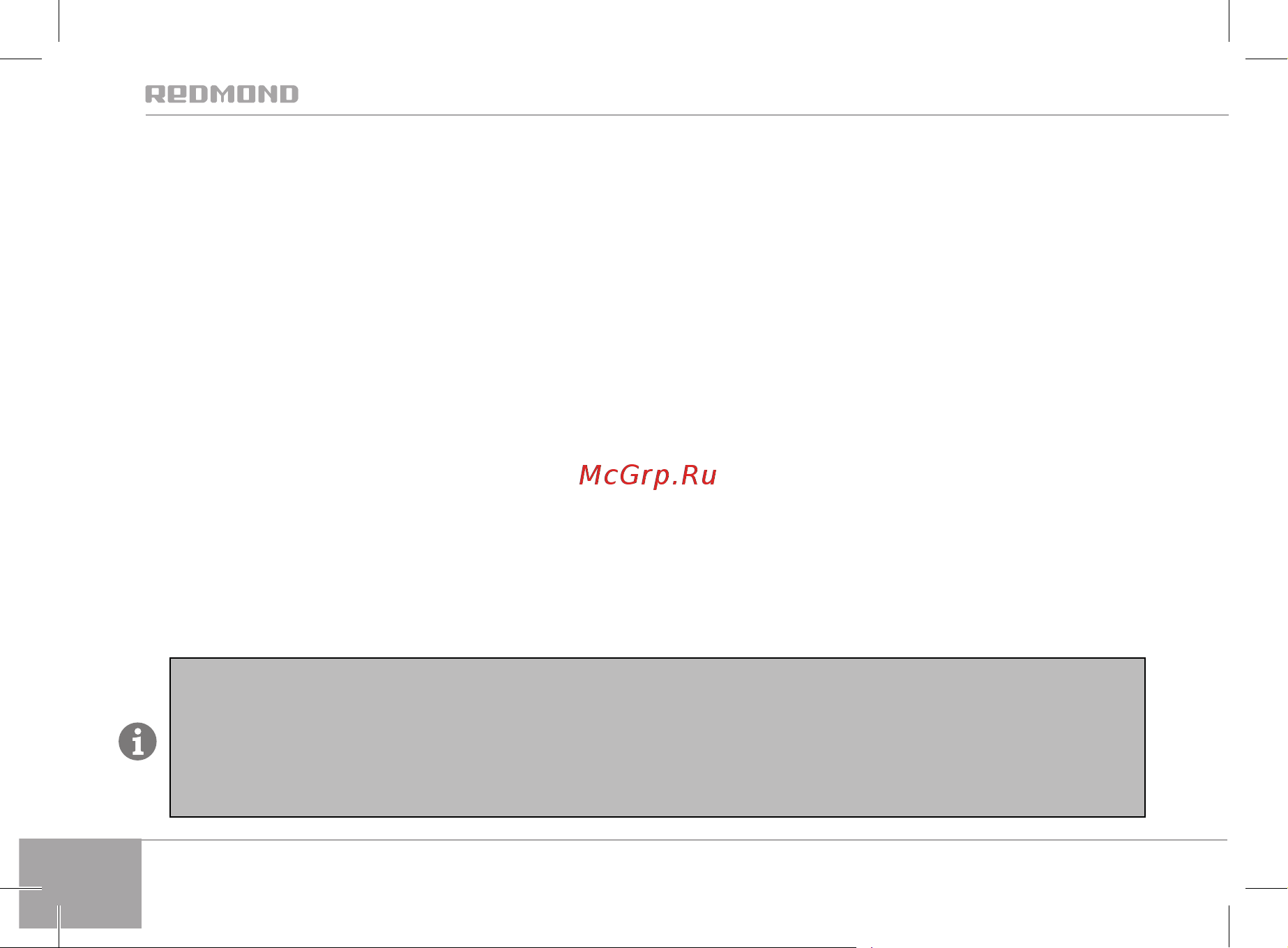 Redmond RK-G202S SkyKettle [16/40] Металлические чаши мультиварок и формы для выпекания с