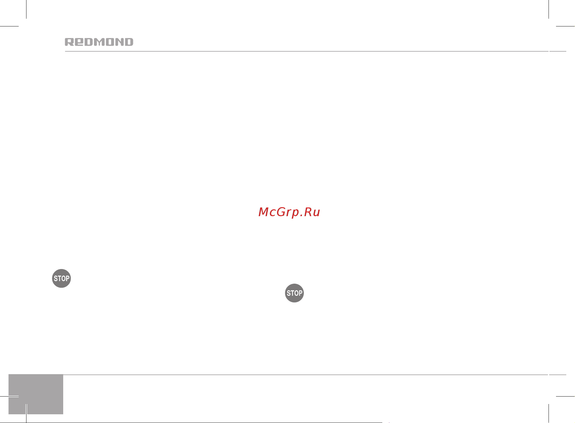 Redmond RK-G202S SkyKettle [18/40] Це може призвести до порушення роботи та