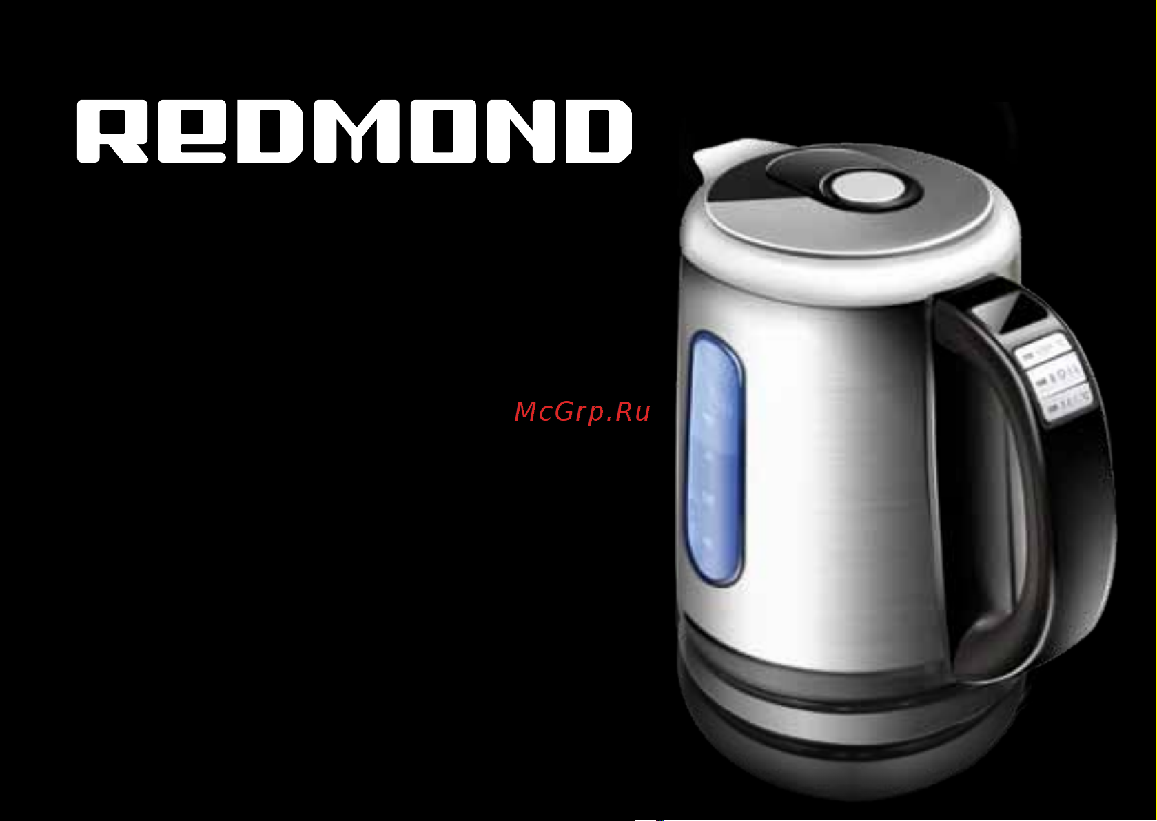 Redmond RK-M121D Руководство по эксплуатации онлайн