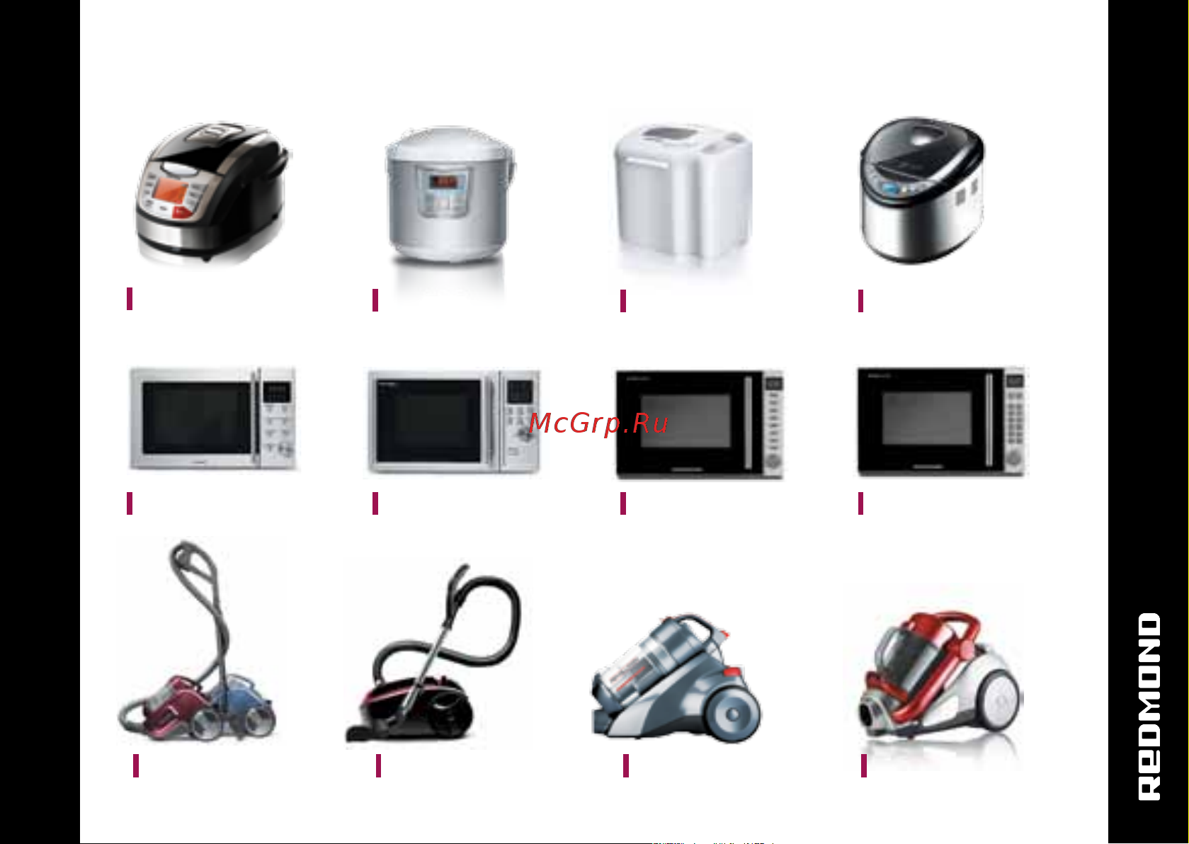 Redmond RK-M121D [7/30] Redmond industrial group llc usa