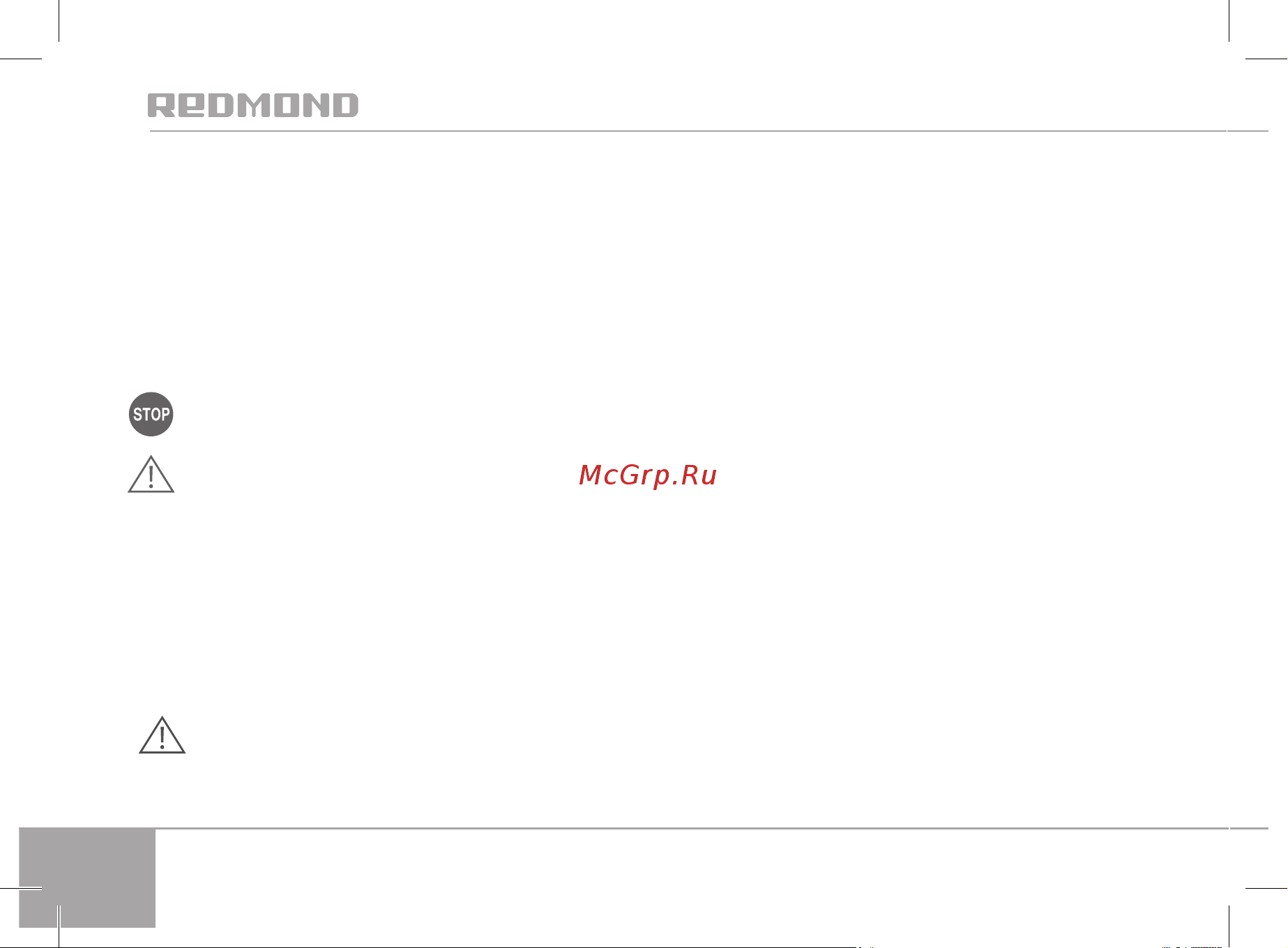 Redmond RK-M1261 [16/20] Iii уход за прибором