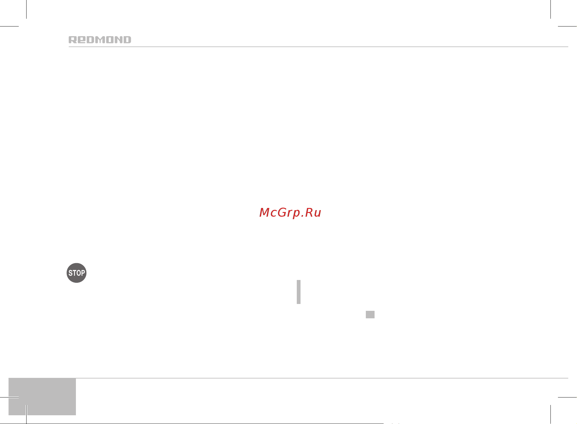 Redmond RK-M143-E [10/140] Interdites tous les travaux de maintenance sont à
