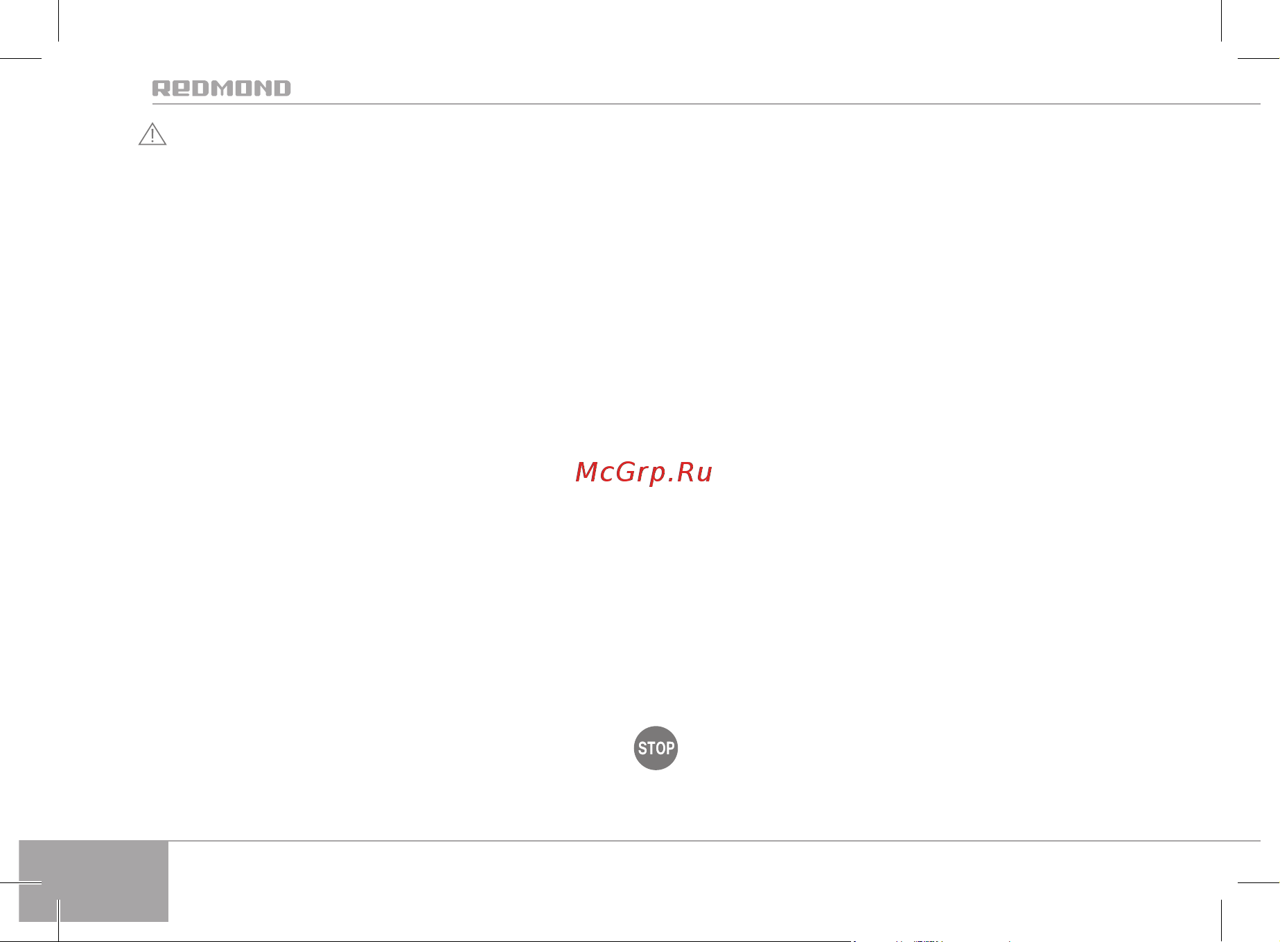 Redmond RK-M173S-E SkyKettle [12/180] Mesures de securite