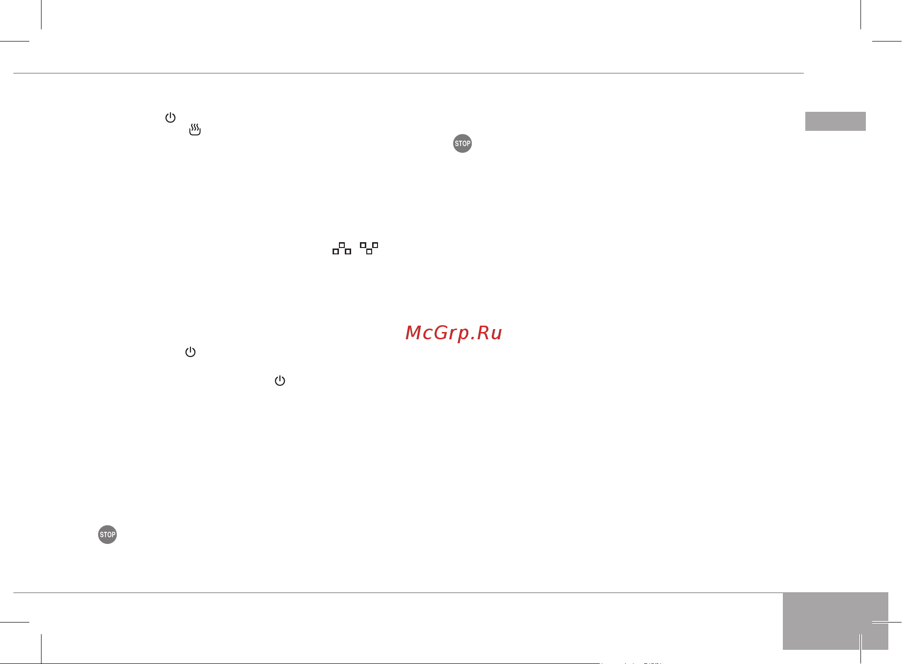 Redmond RK-M173S-E SkyKettle [31/180] Iii manutenzione dell apparecchio